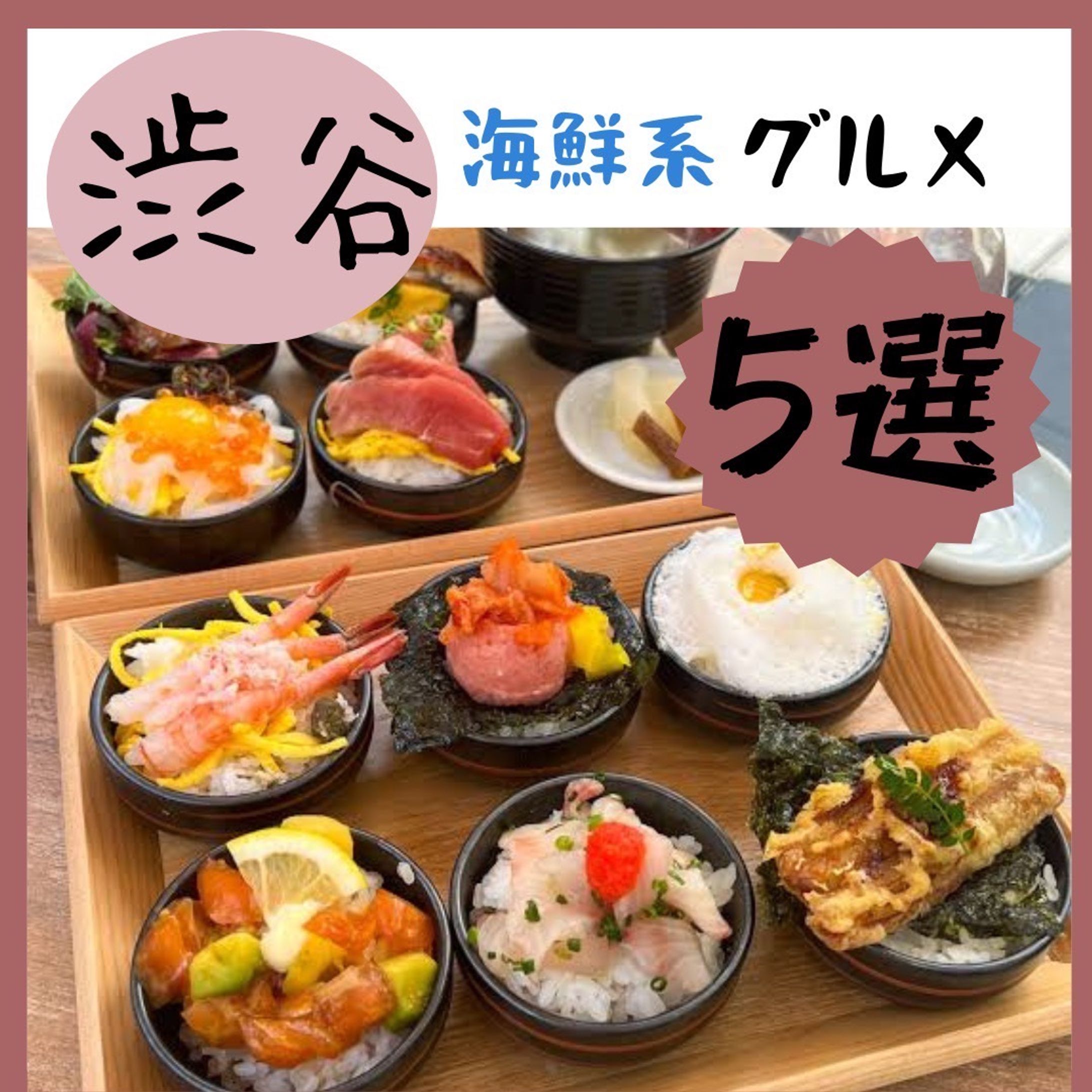 SNS運用-1