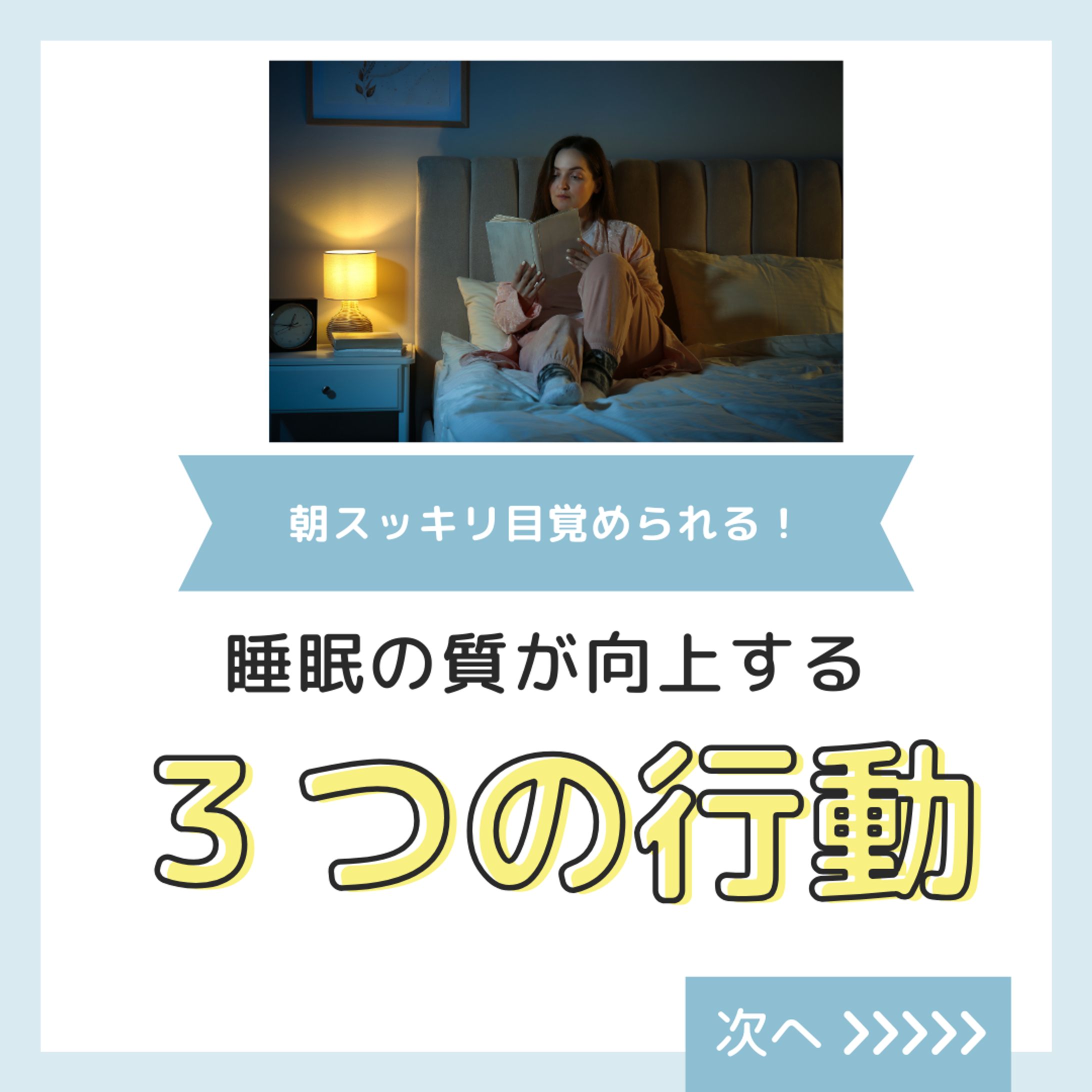 インスタグラム　フィード投稿用画像-1