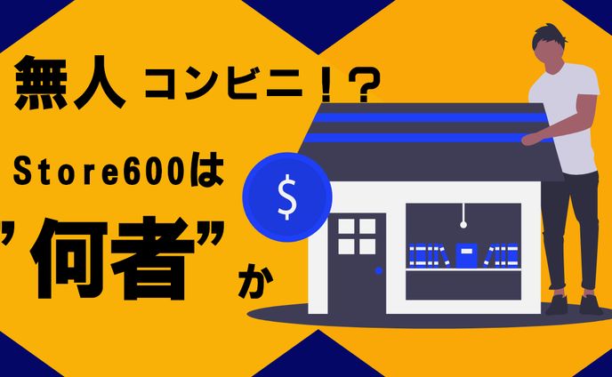 メディアのサムネイル作成