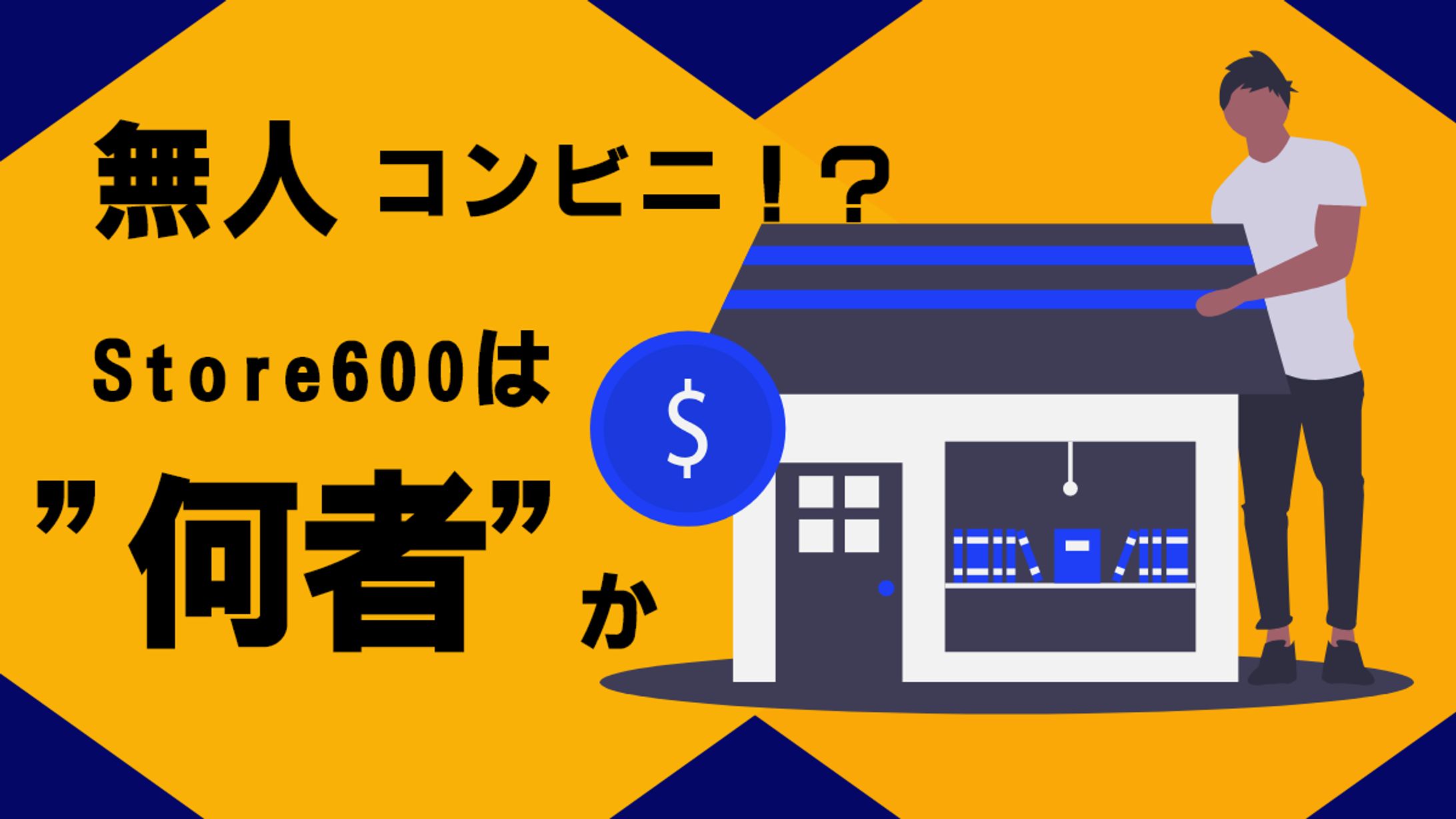 メディアのサムネイル作成-1
