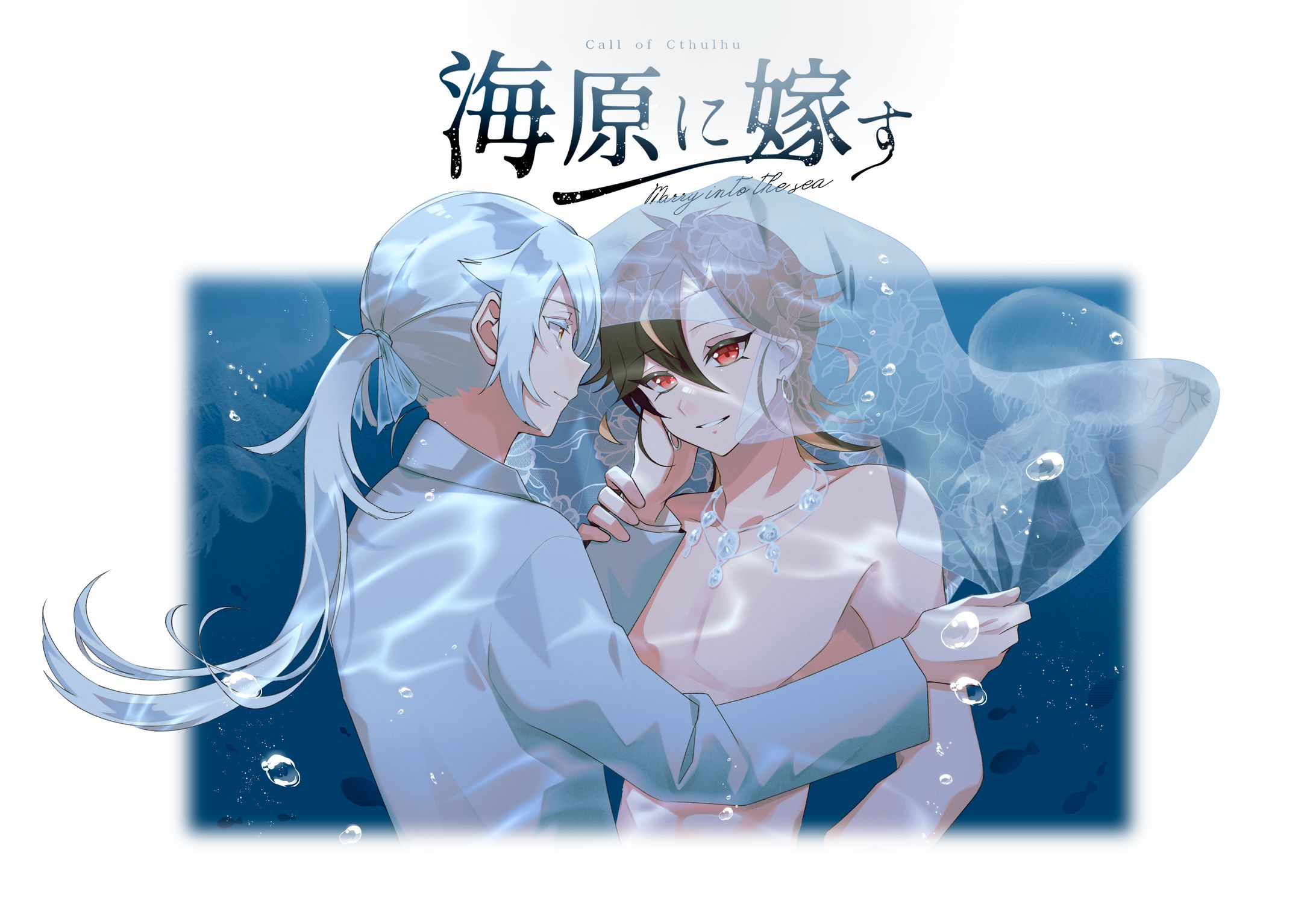 cocエンドカード-1