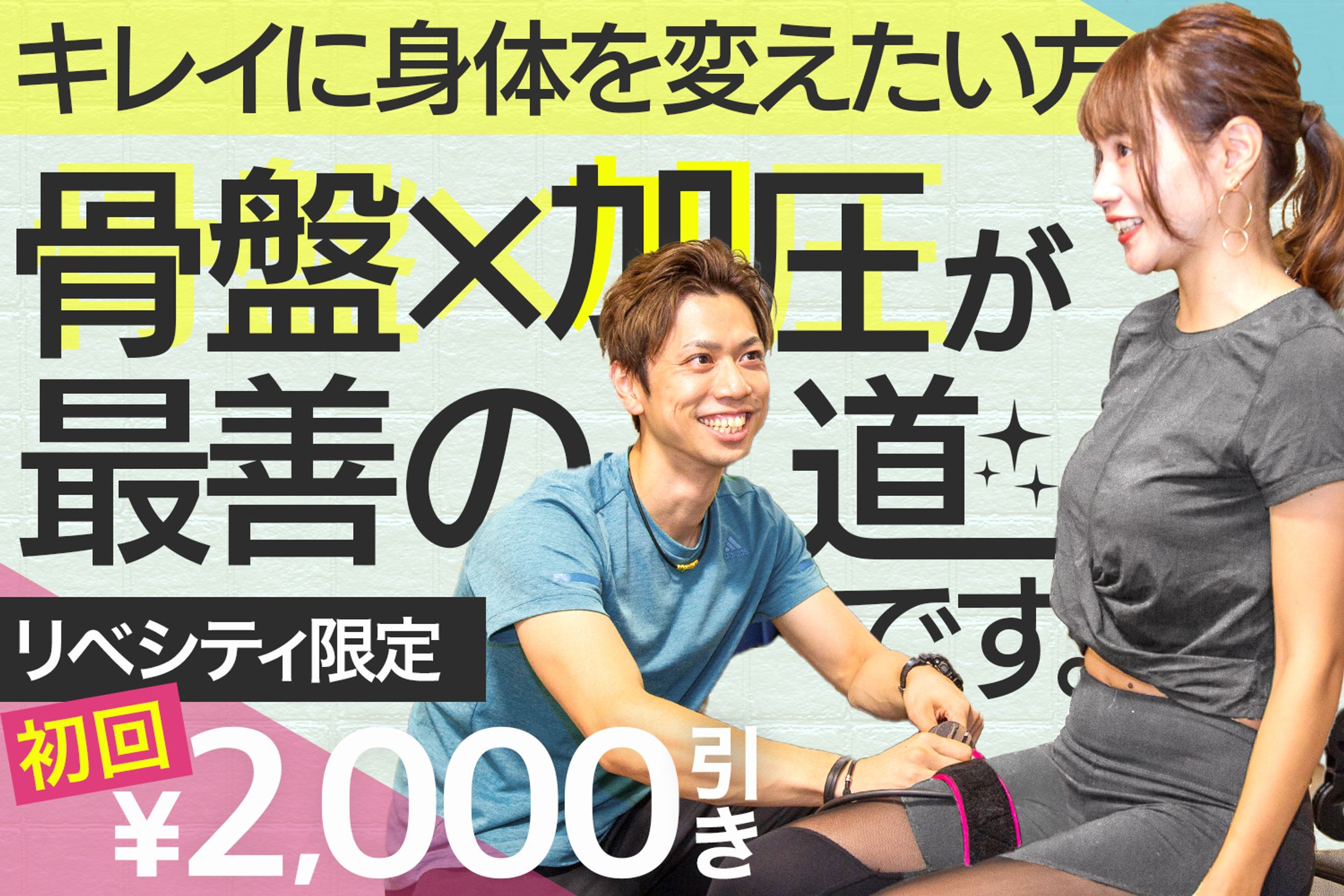 サービス出品ページ用-1