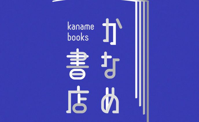 個人依頼/サークルロゴ