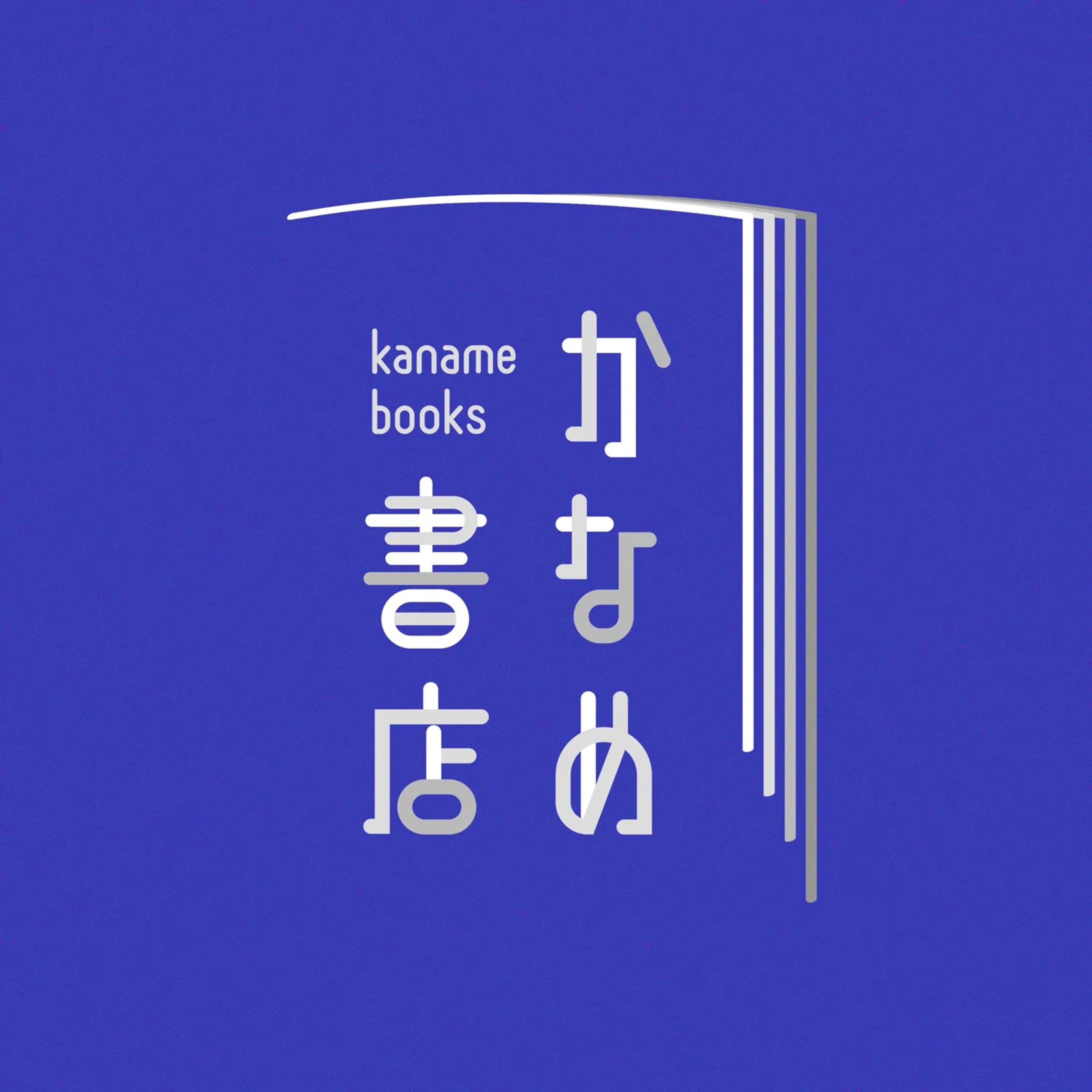 個人依頼/サークルロゴ-1