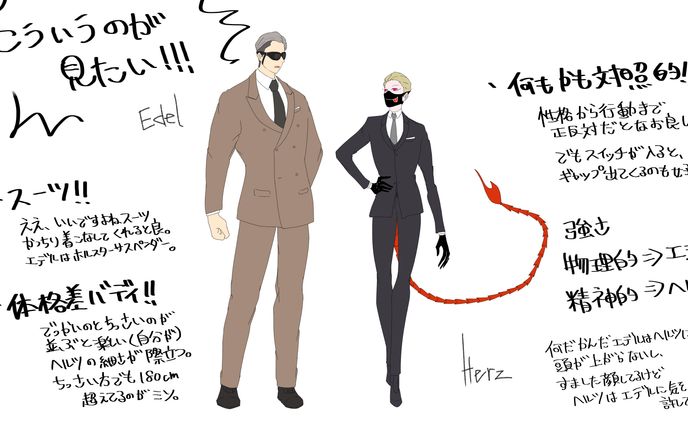 キャラデザ練りまとめ