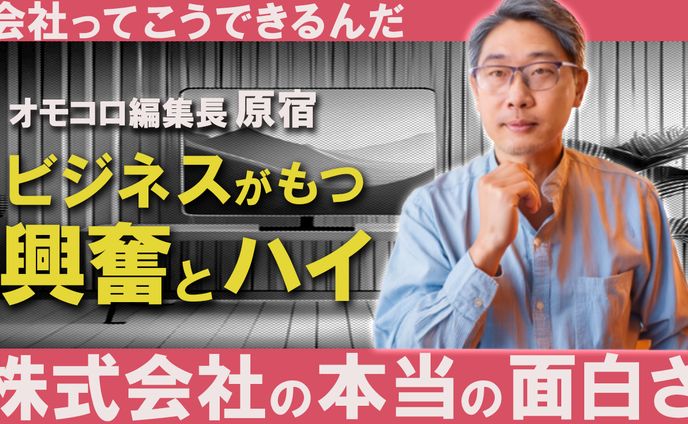 サムネイルトレース作品その⑥