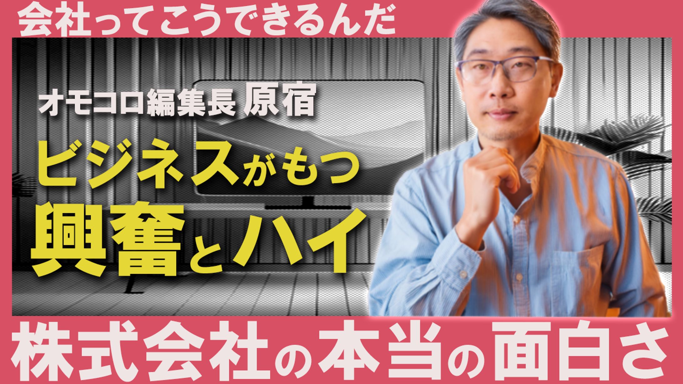 サムネイルトレース作品その⑥-1