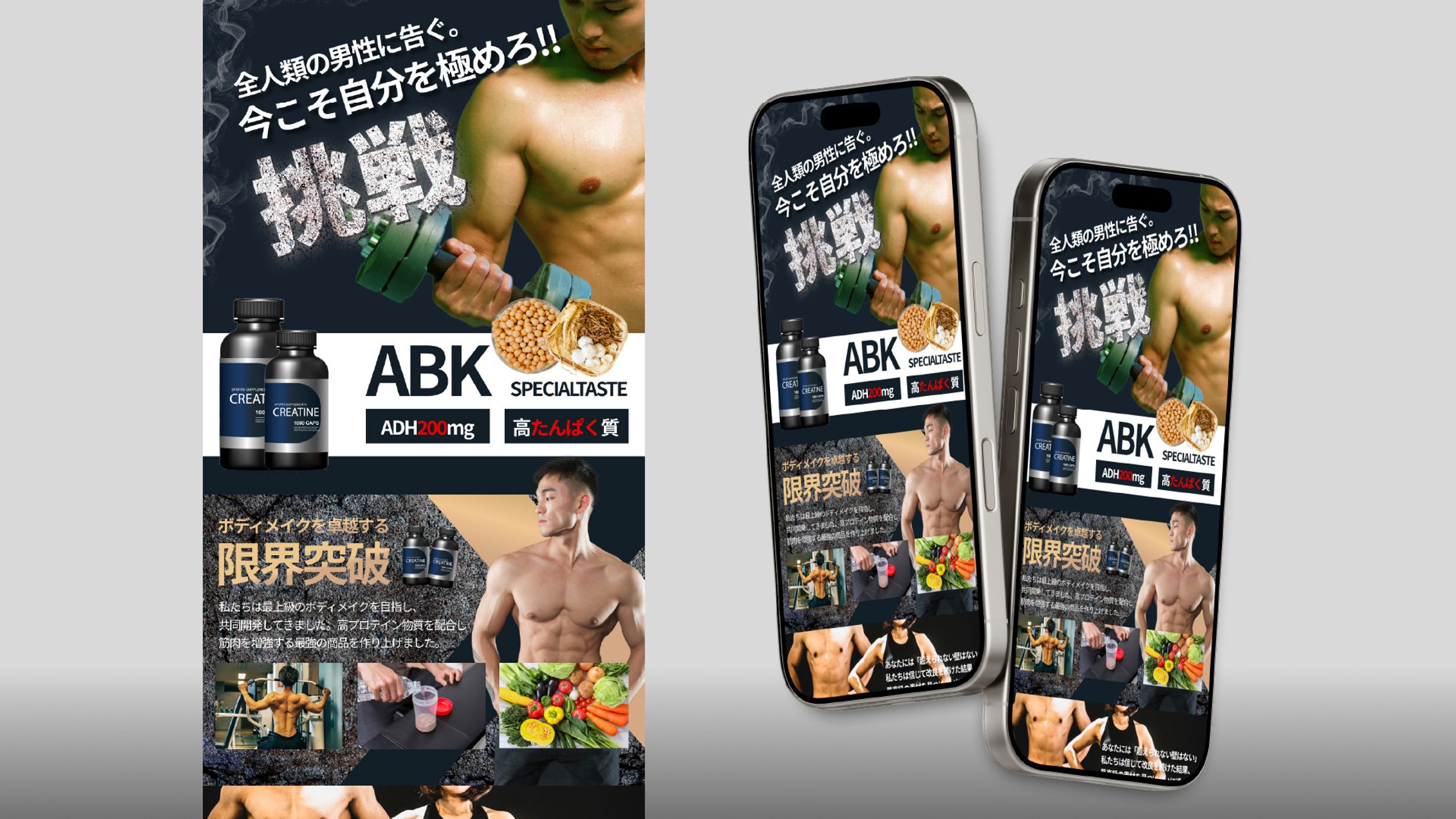 LP（プロテイン製品）-1