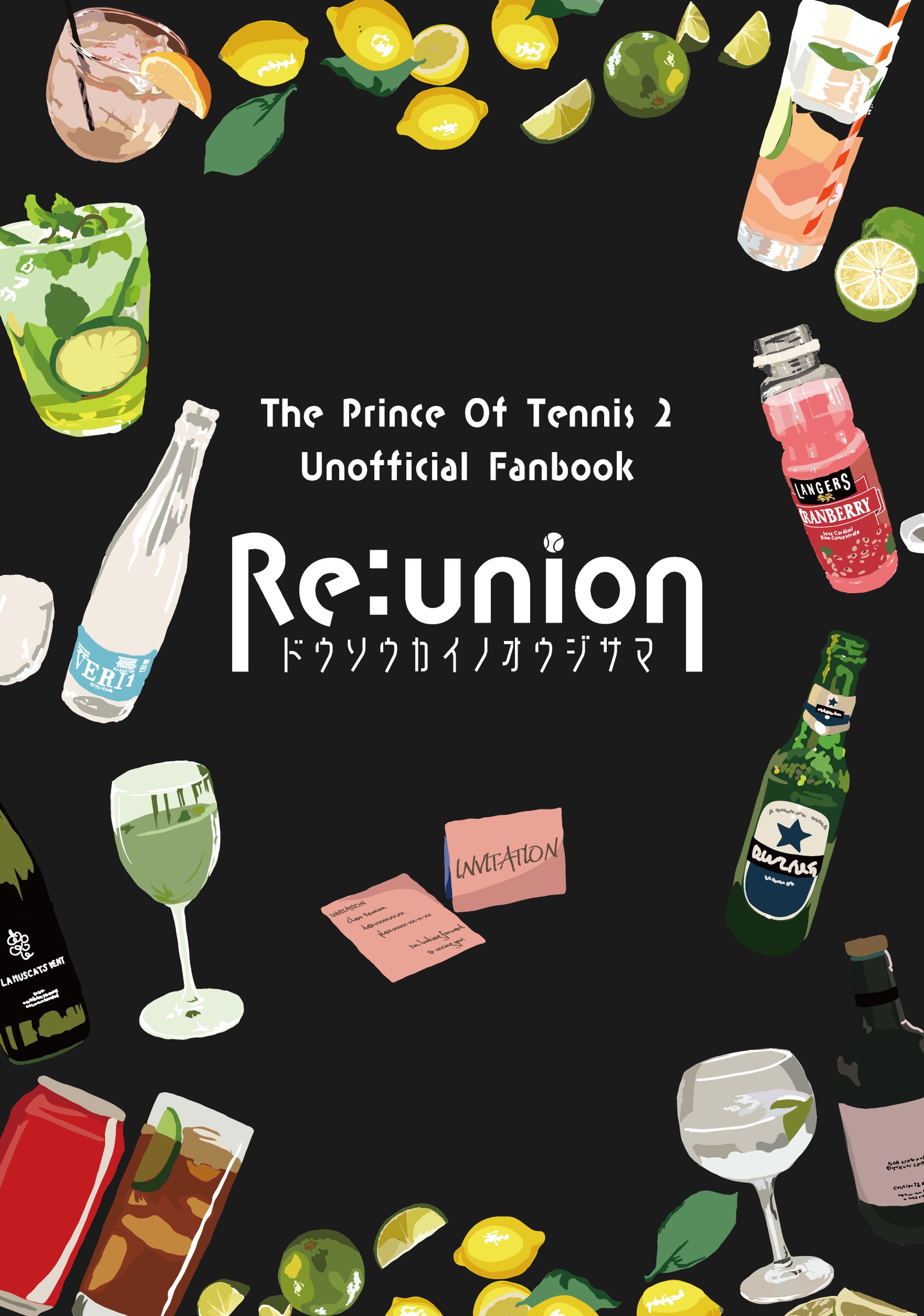 自作合同誌デザイン-1