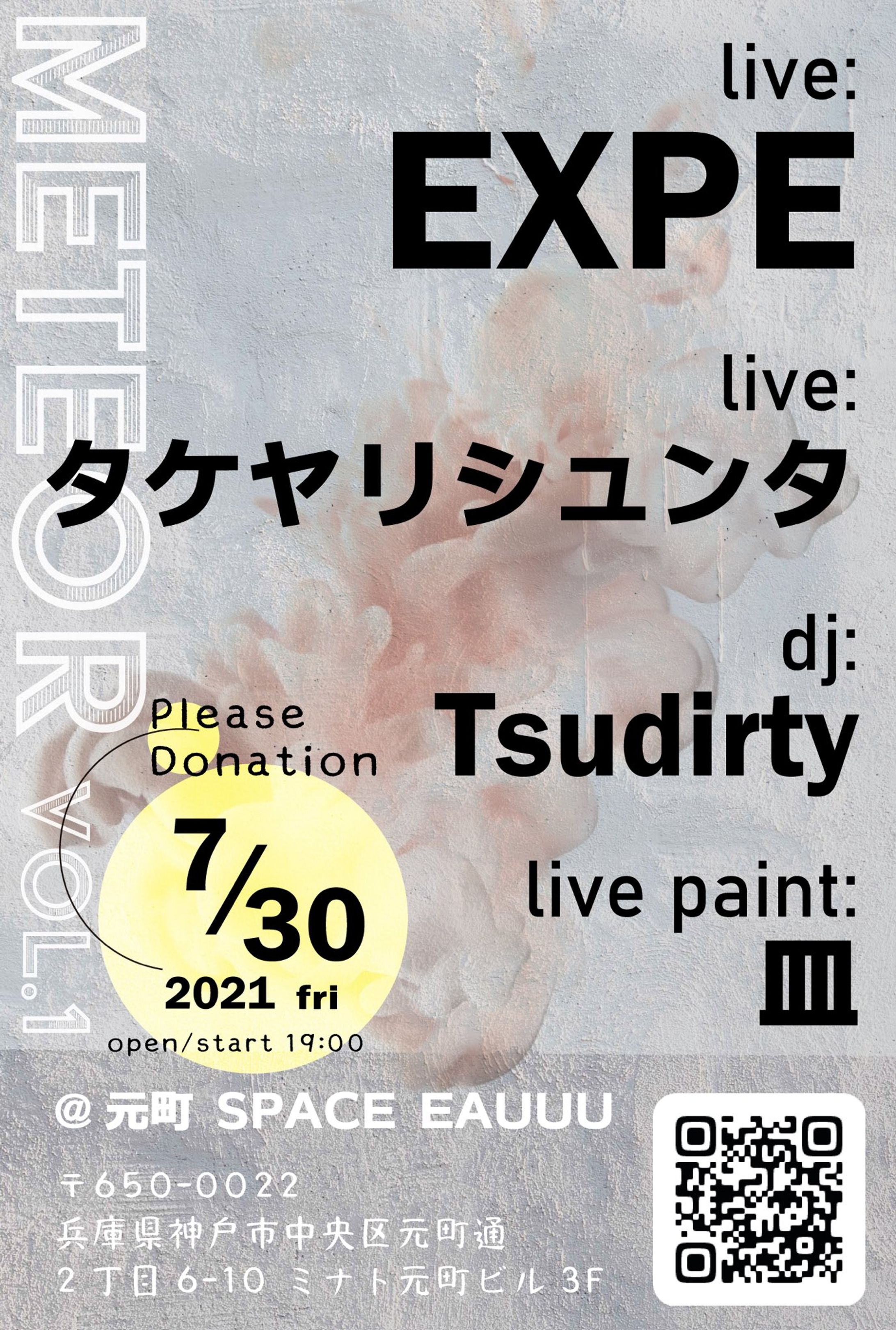 フライヤーデザイン-1