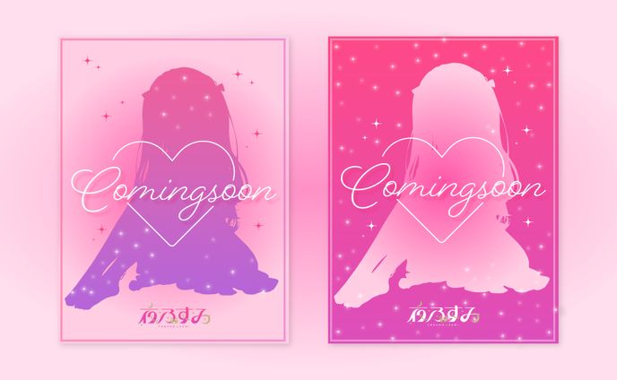 Vtuber 夜乃すみ新衣装イメージ画像