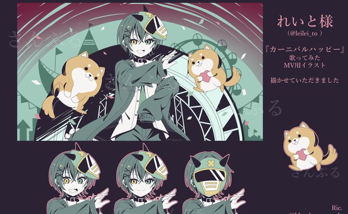 【歌い手様】れいと様　歌ってみたMV用イラスト