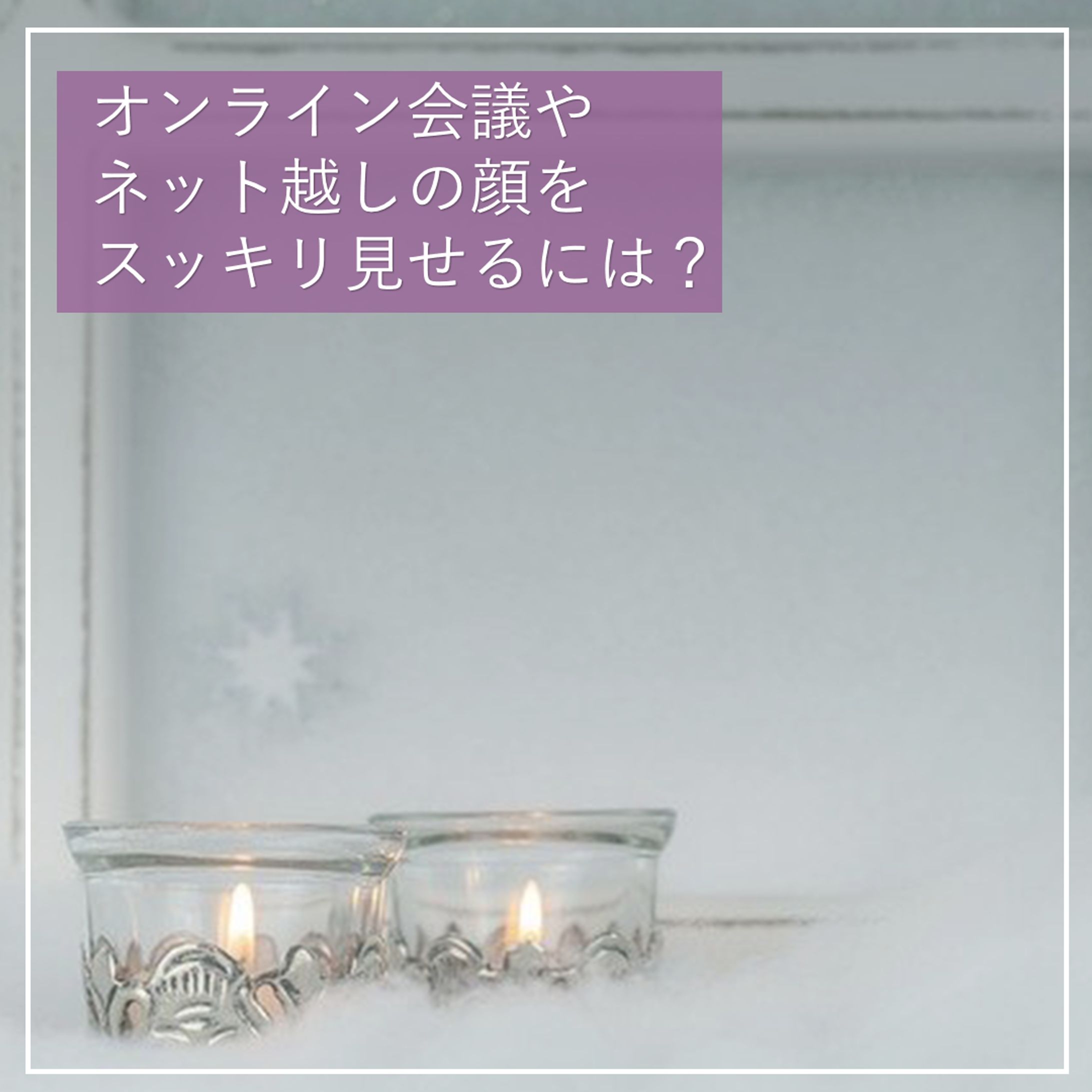 ヤーマン様 INSTAGRAM投稿(自主制作)-1