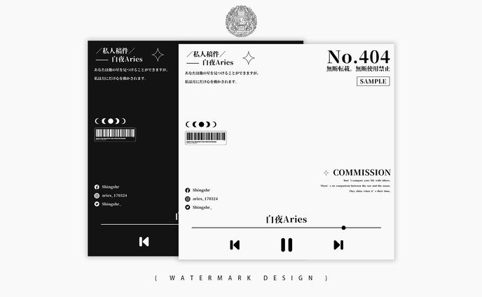 WATERMARK DESIGN ⦙⦙ 非商業委託