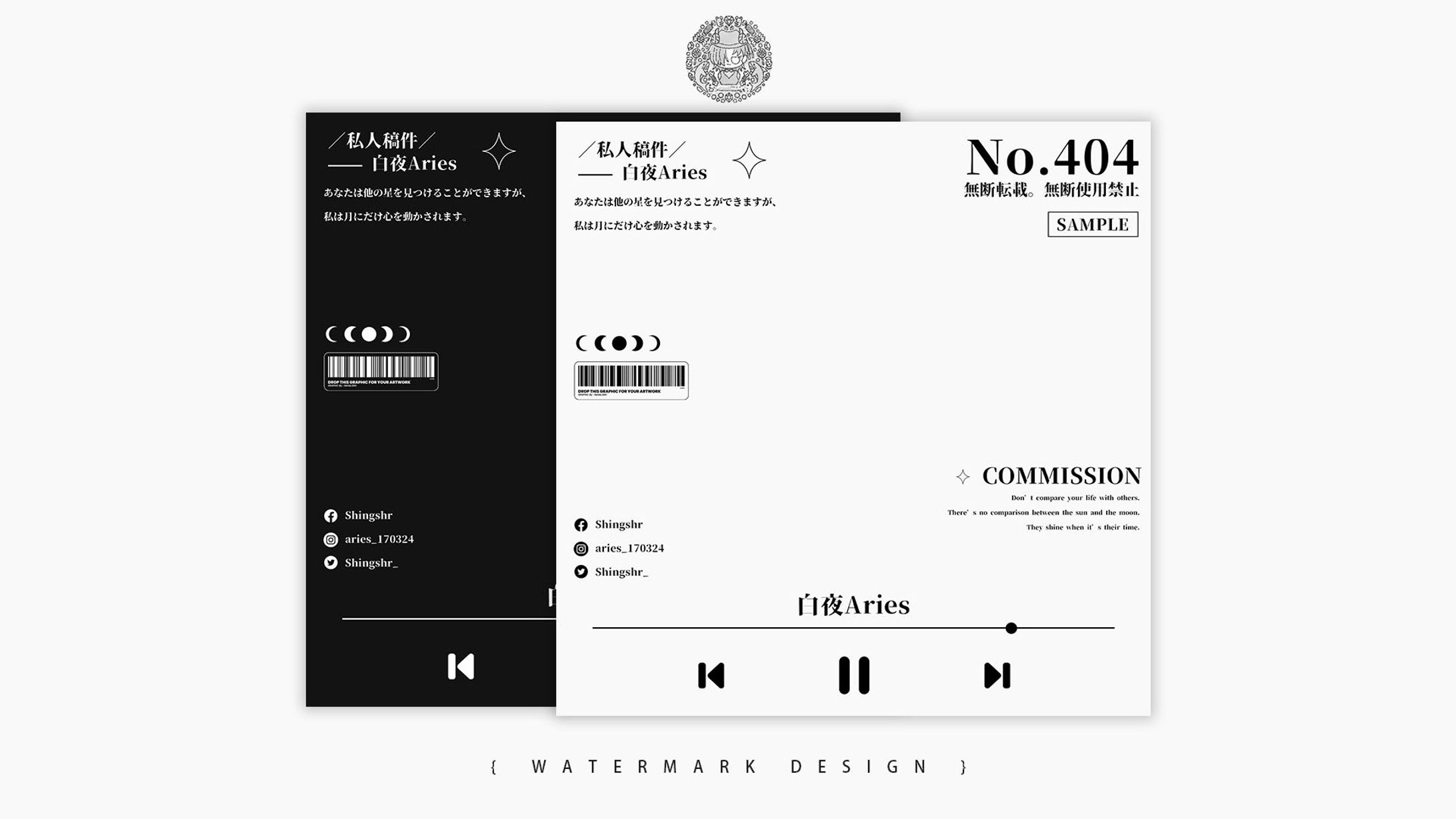 WATERMARK DESIGN ⦙⦙ 非商業委託-1