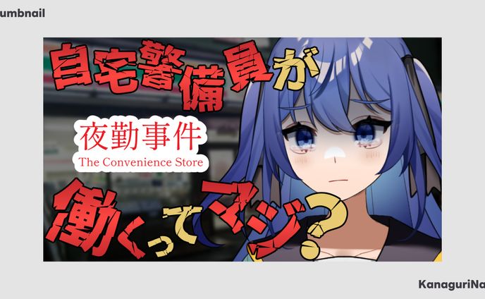 動画編集、overlay