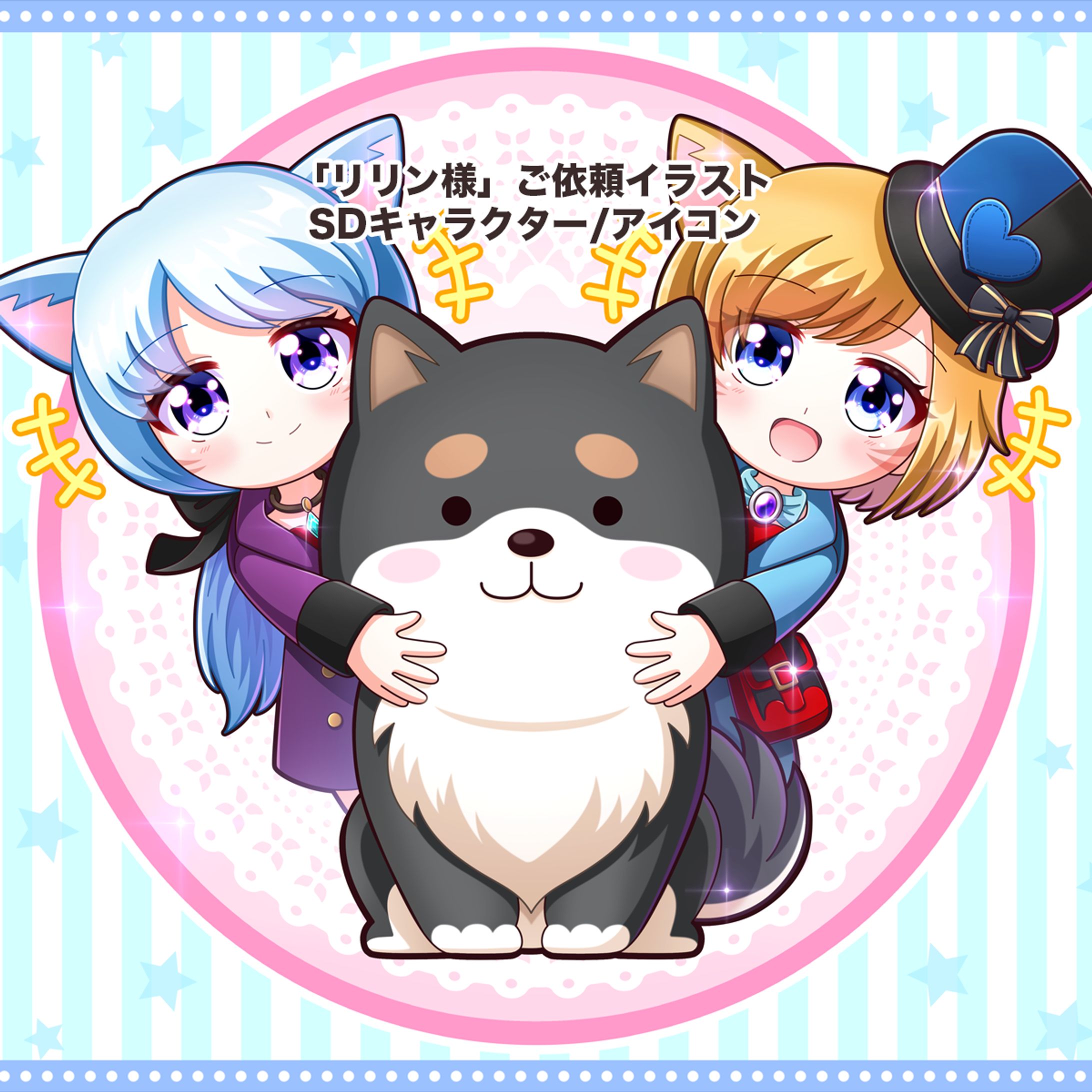 「リリン様/ご依頼イラスト」-1