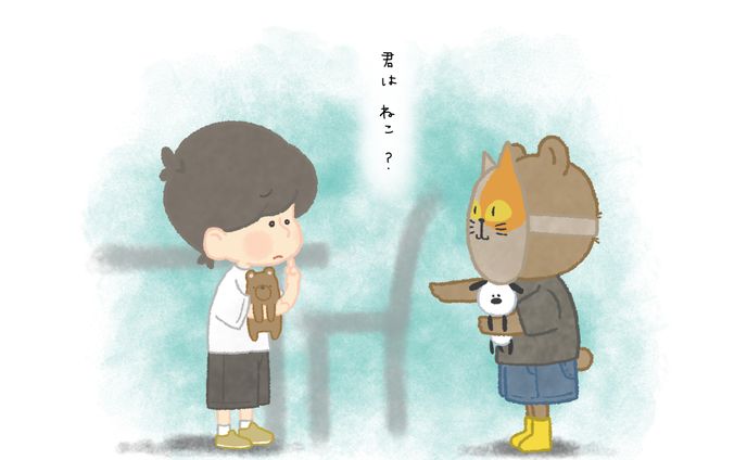 絵本風