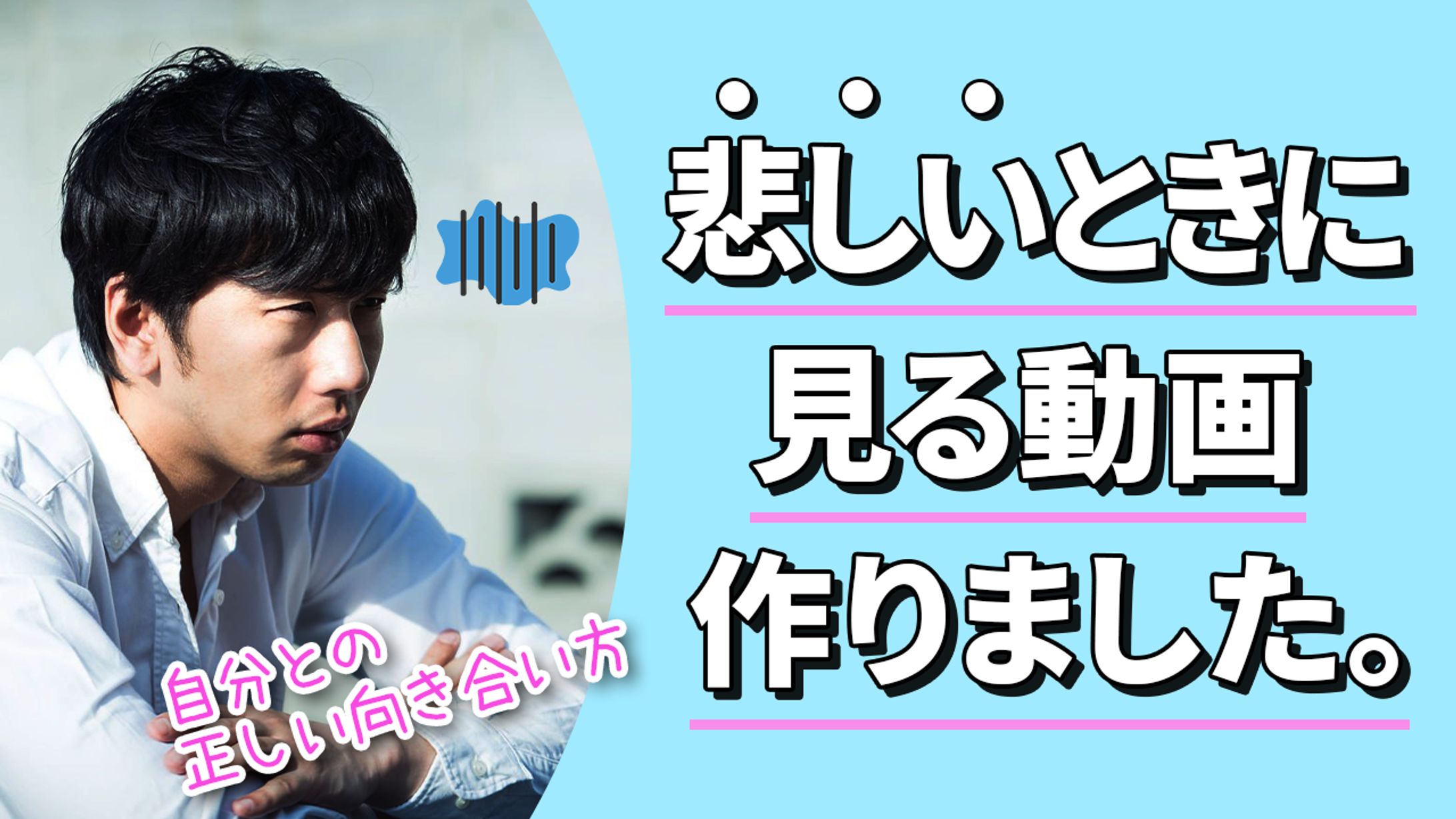 【YouTubeサムネイル】ビジネス・教養系サンプル-1