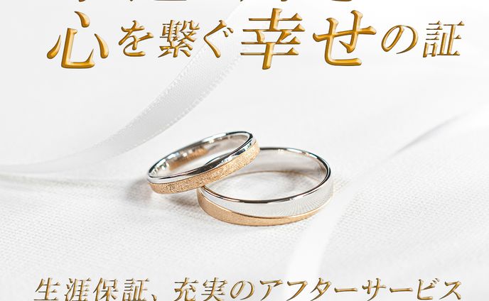 指輪