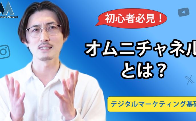 YouTube【ビジネス系_サムネイル】