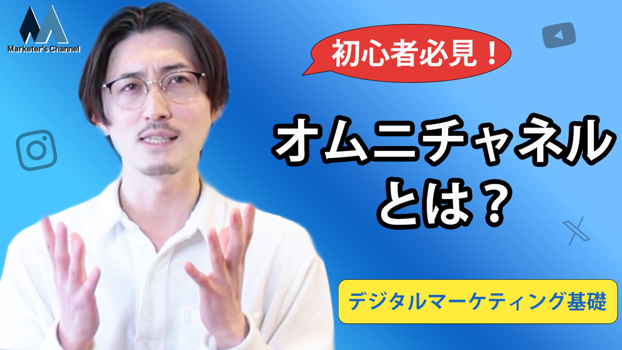 YouTube【ビジネス系_サムネイル】-1