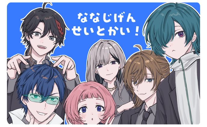イラスト　作例①