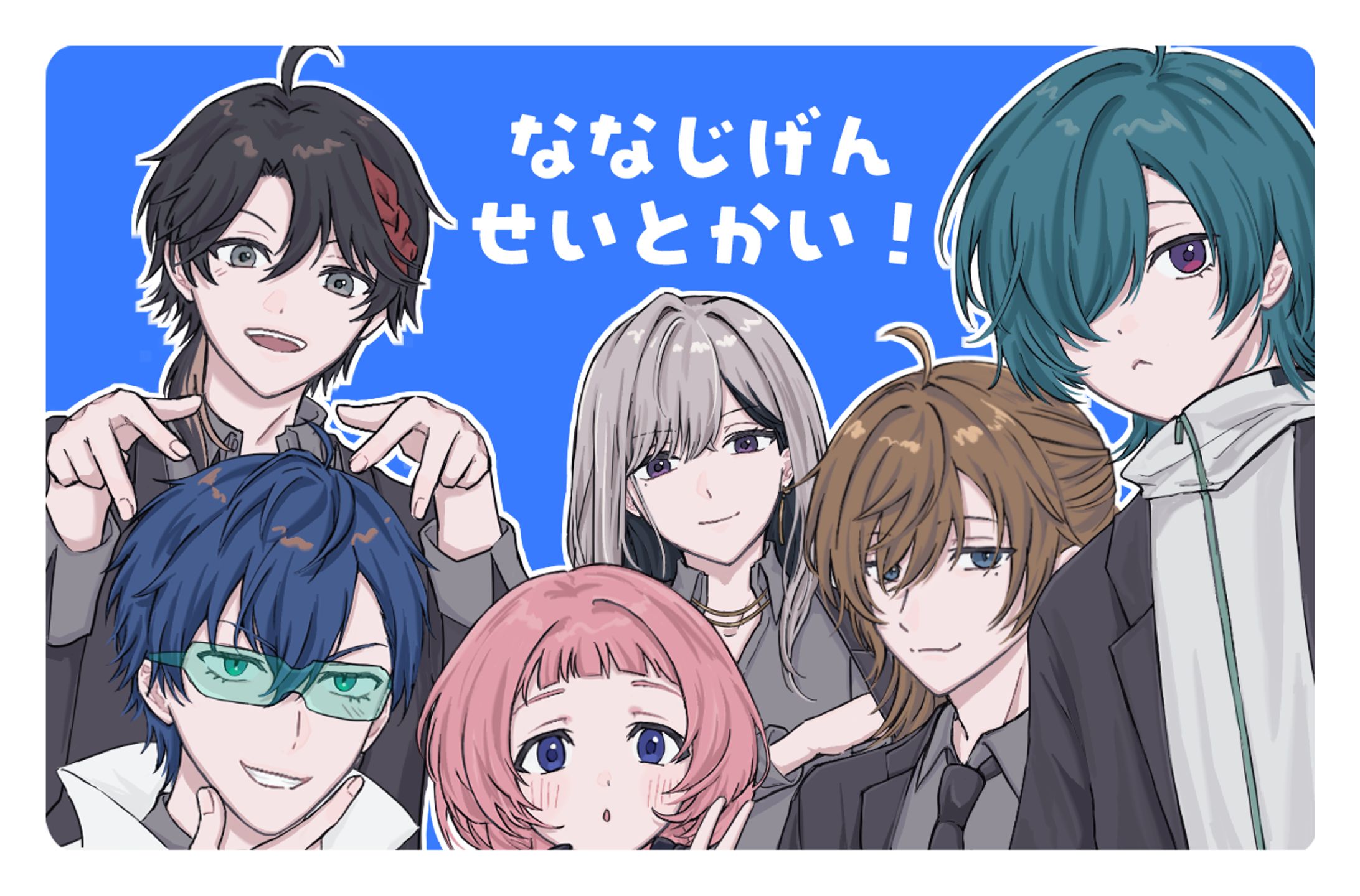 イラスト　作例①-1