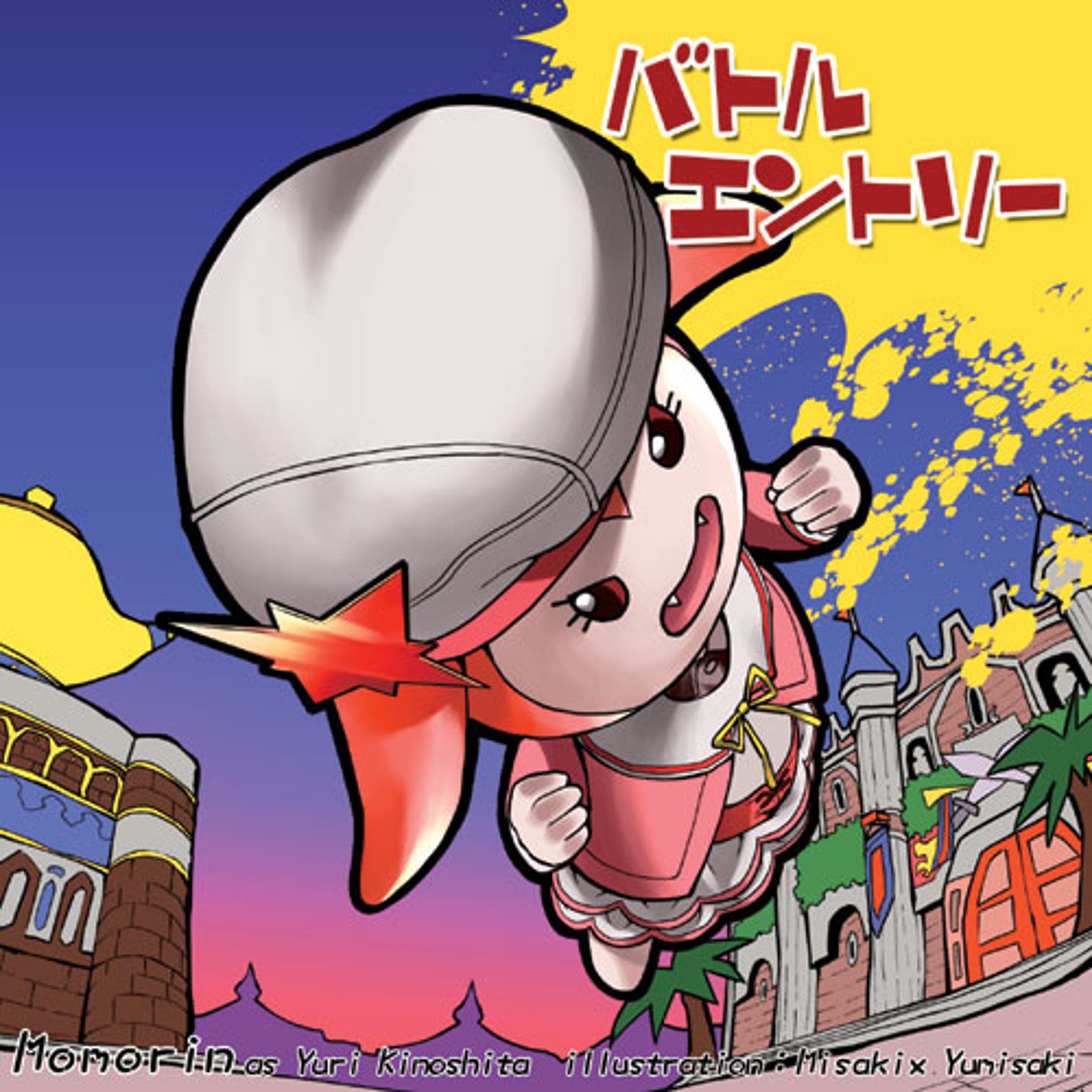 2014バトルエントリージャケット-1