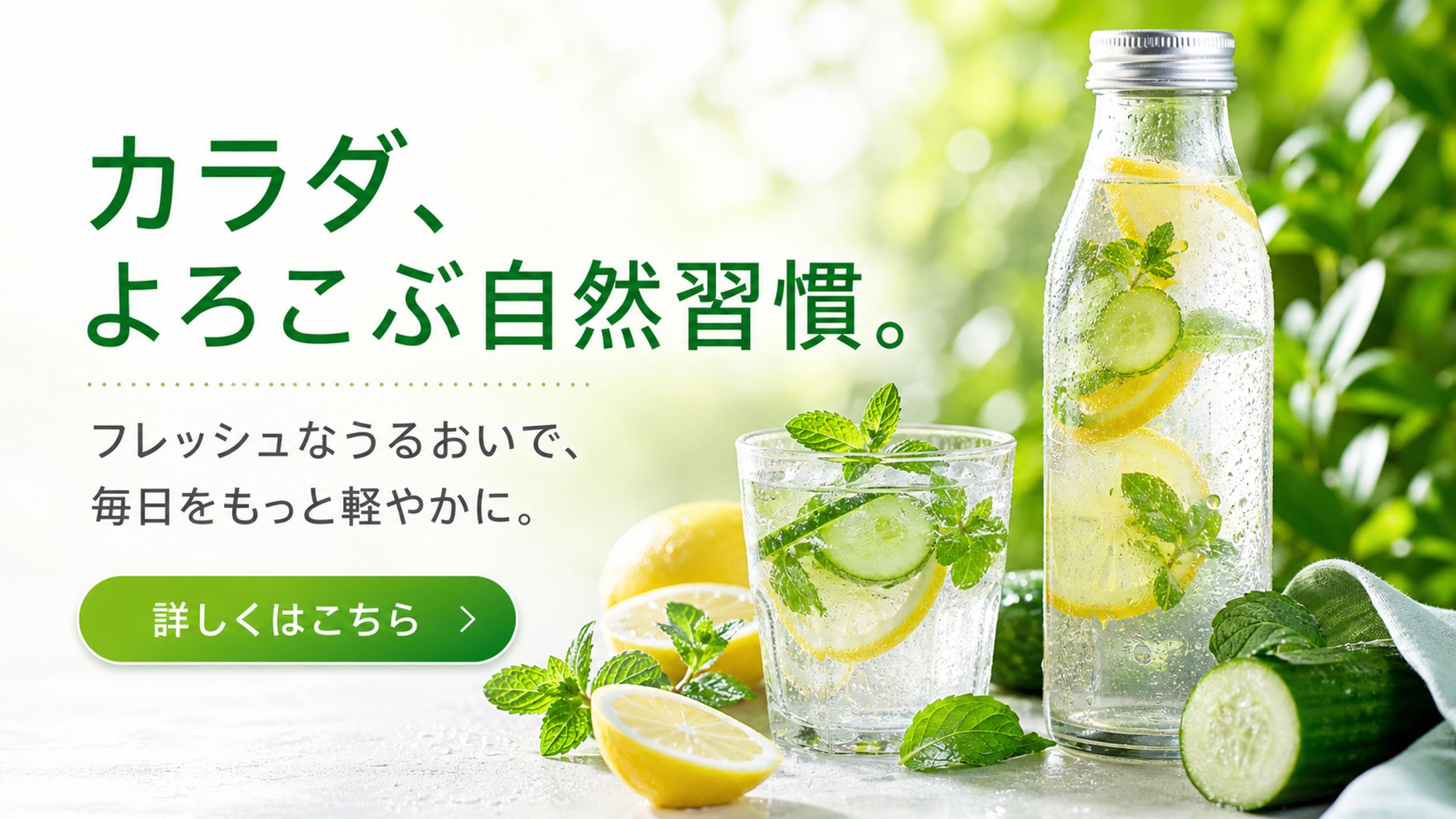 Web広告バナー風-1