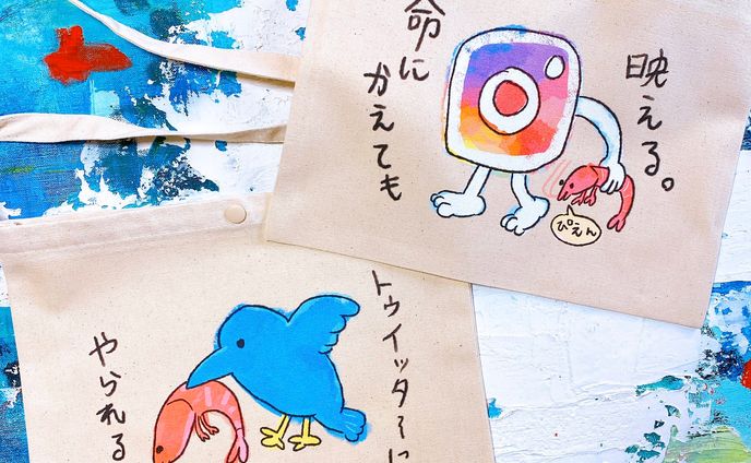 イラストレーター、漫画、lineスタンプ
