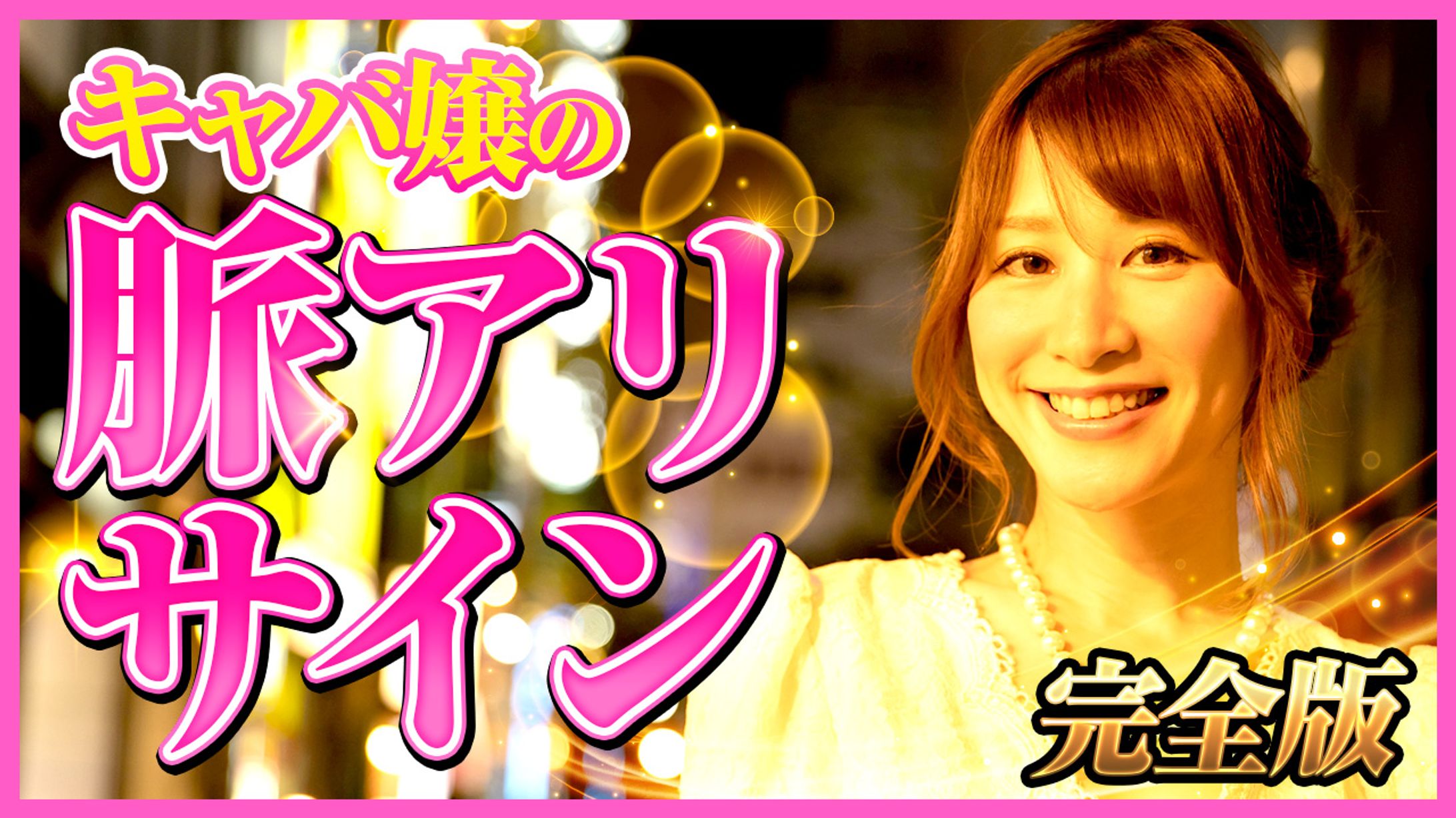 YouTubeチャンネルサムネイル-1