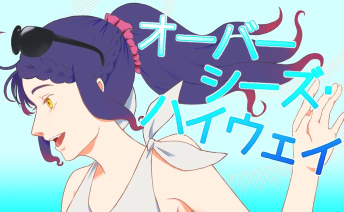 ウェブ、オーバーレイ