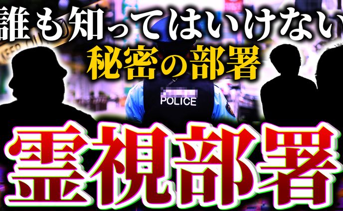 【サムネイル制作例】ホラー系