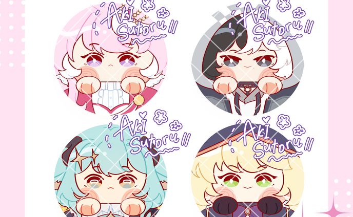 August batch commission
