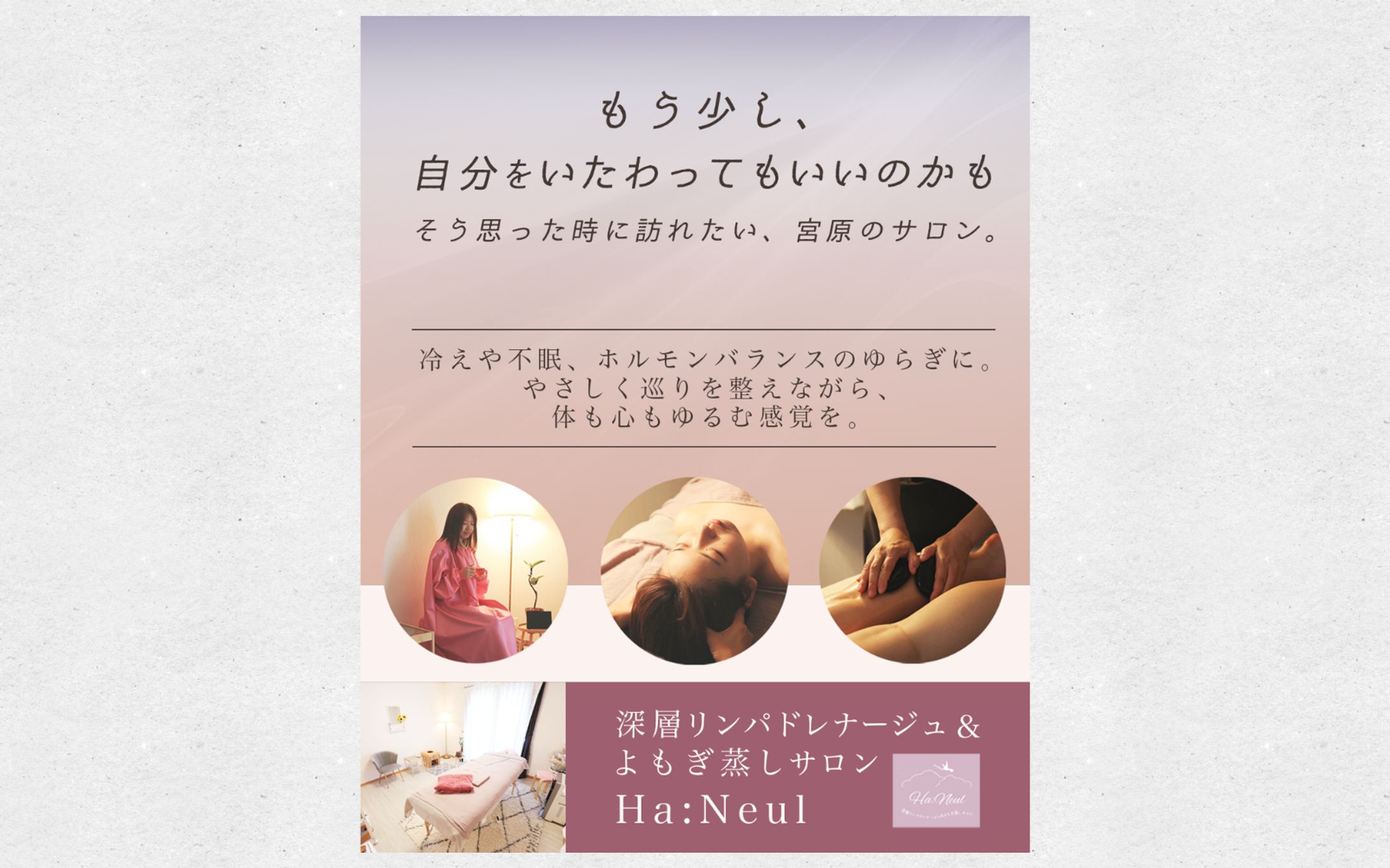 Facebook広告バナー-1