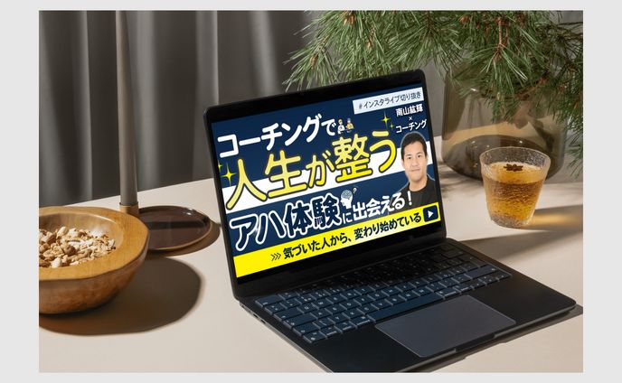 YouTubeサムネイル画像制作