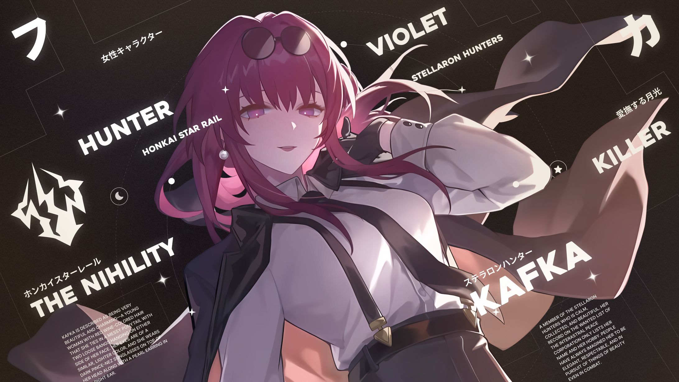 Kafka - Wallpaper Edit-1