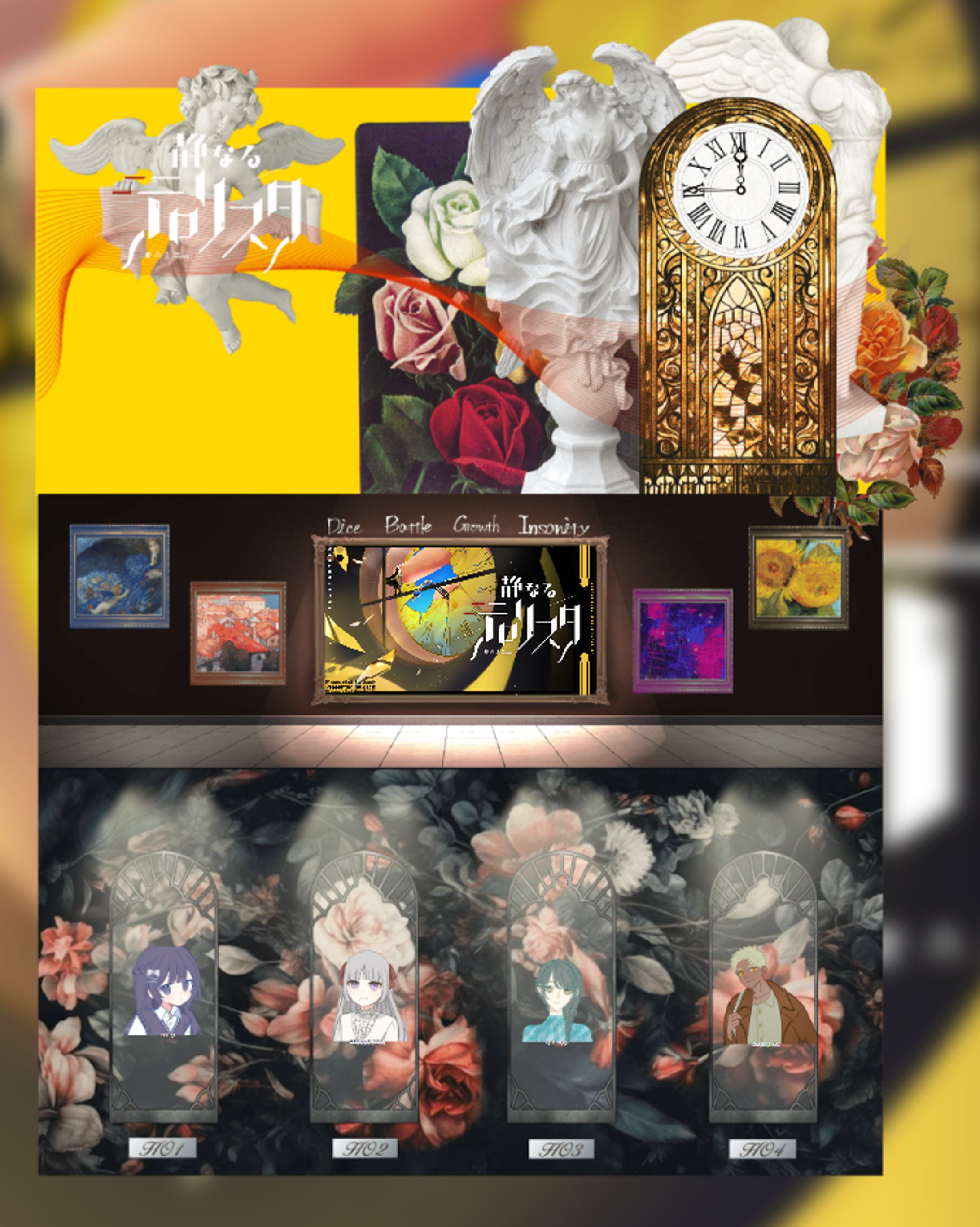 静なるテロリスタ03-1