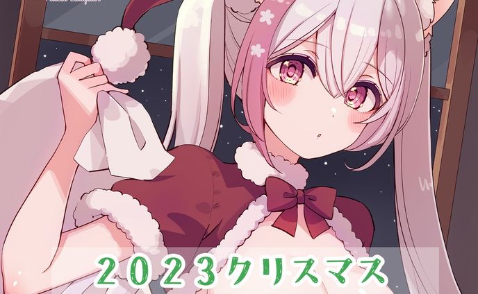 【2023X'mas】シチュエーションボイス 販売