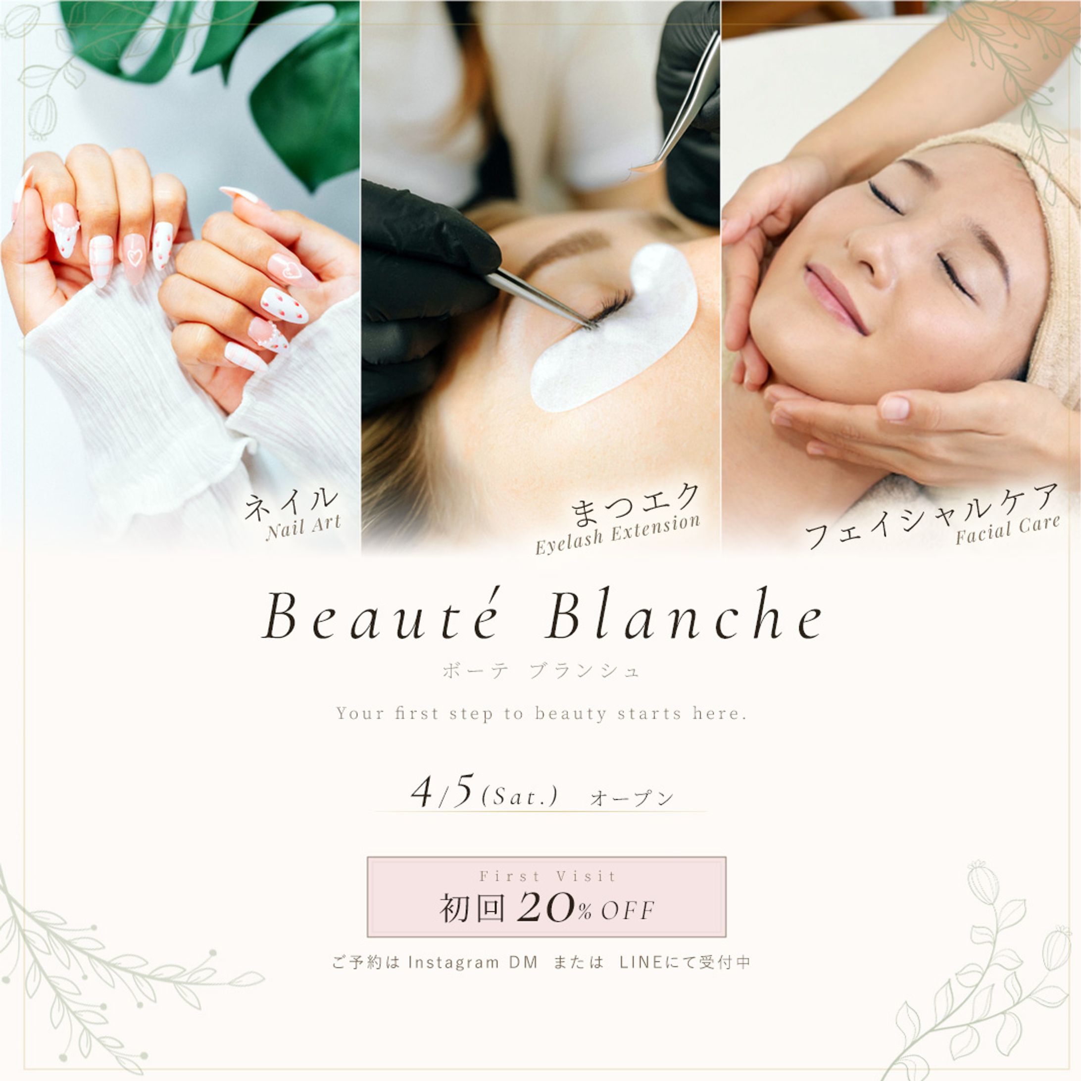 Beauté Blanche-1