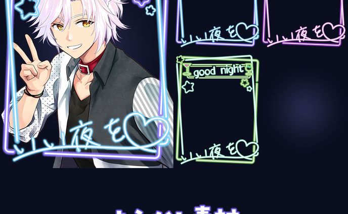 配信用素材、illust