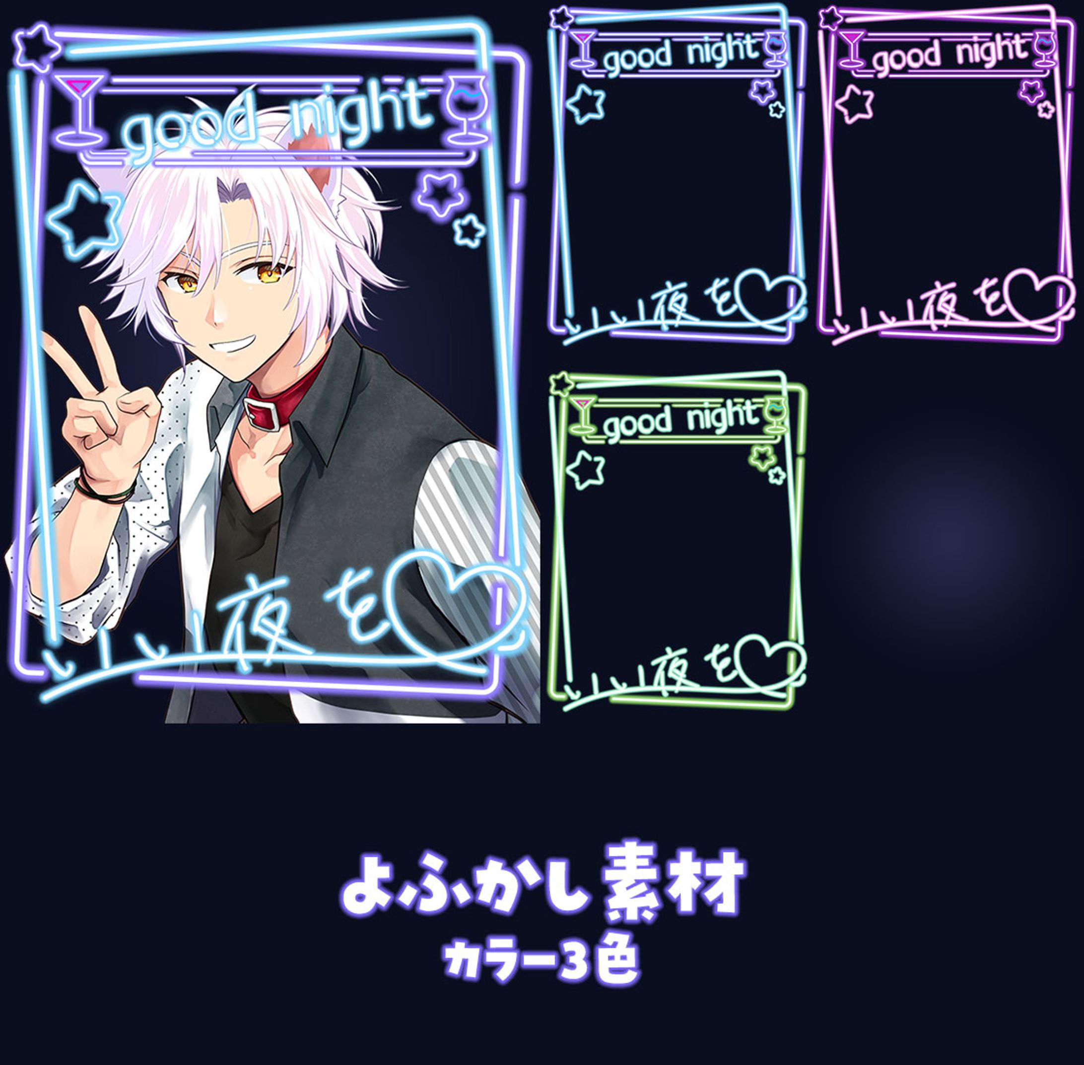 配信用素材-08--1