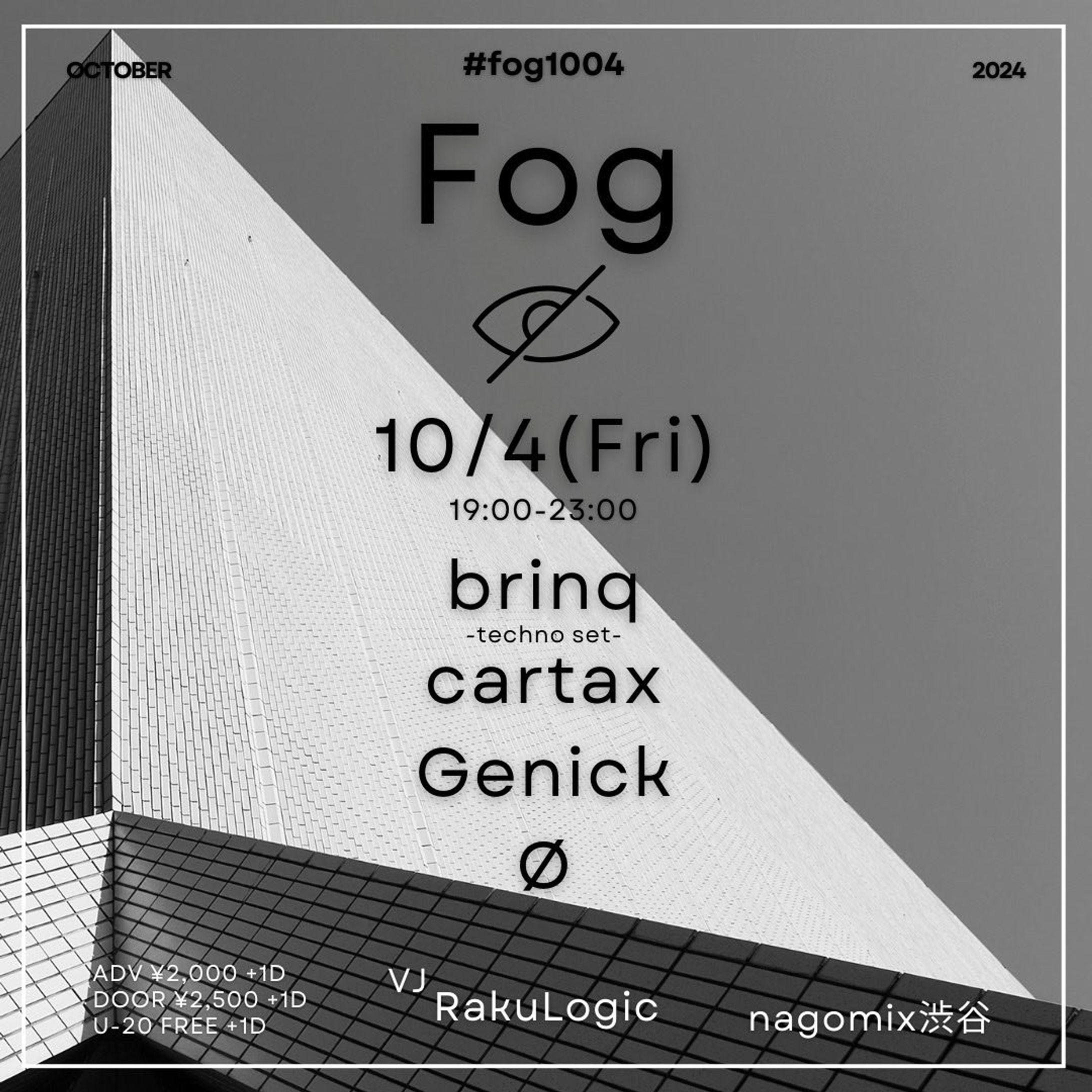 fog1004-1