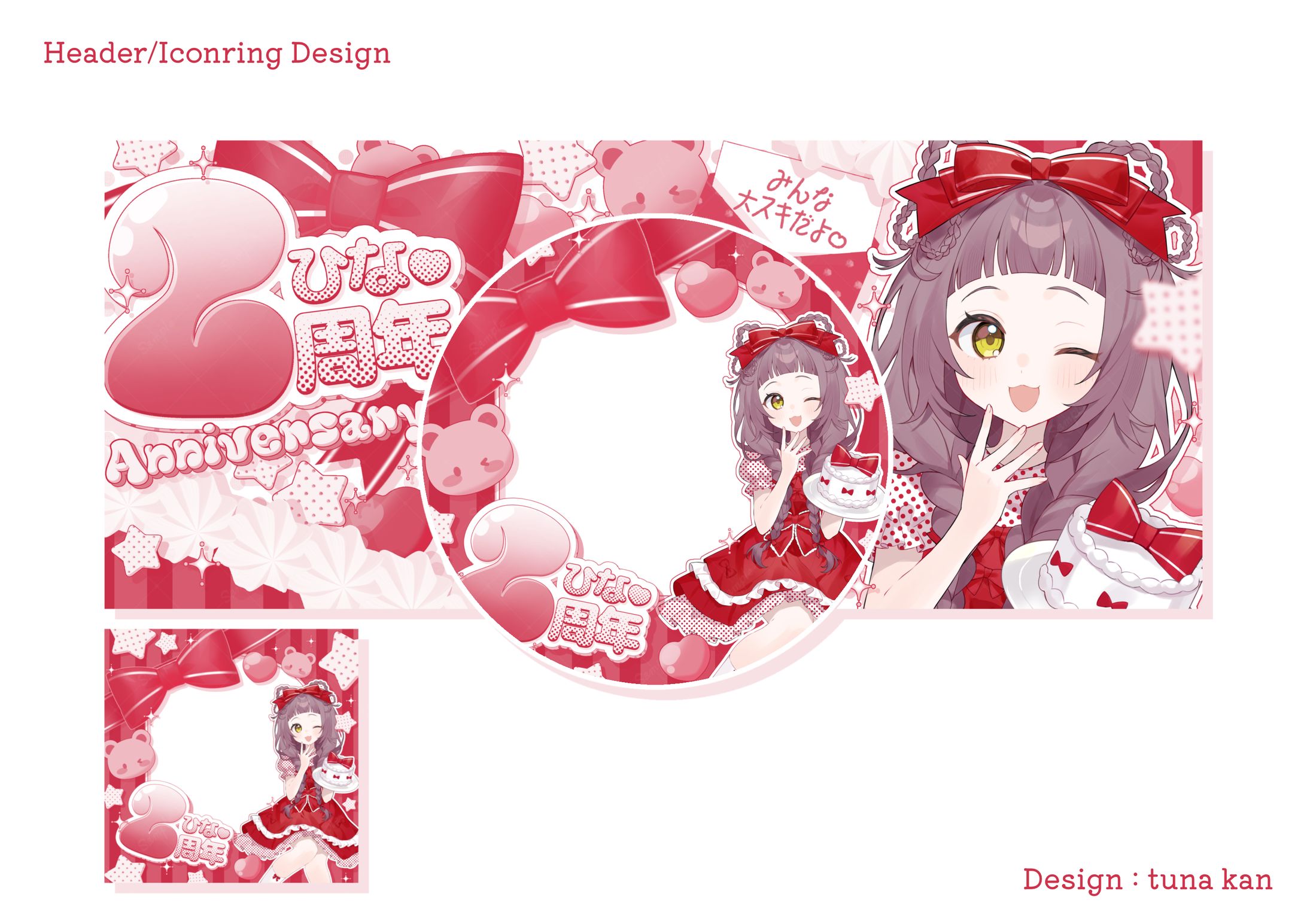 森乃ひな様 IRIAMヘッダー/アイコンリング-1