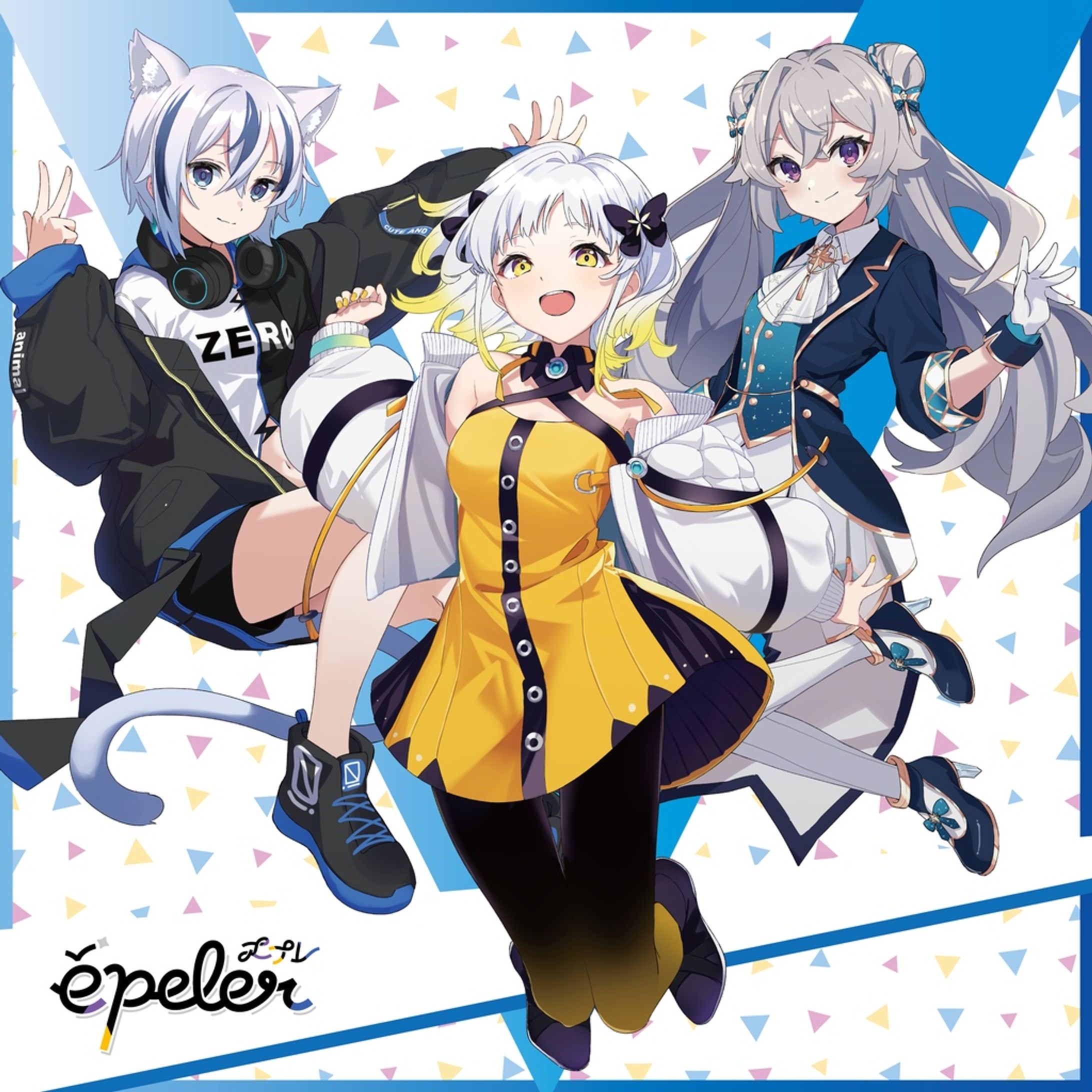 1stミニアルバム「épeler」- デジタル版発売-1