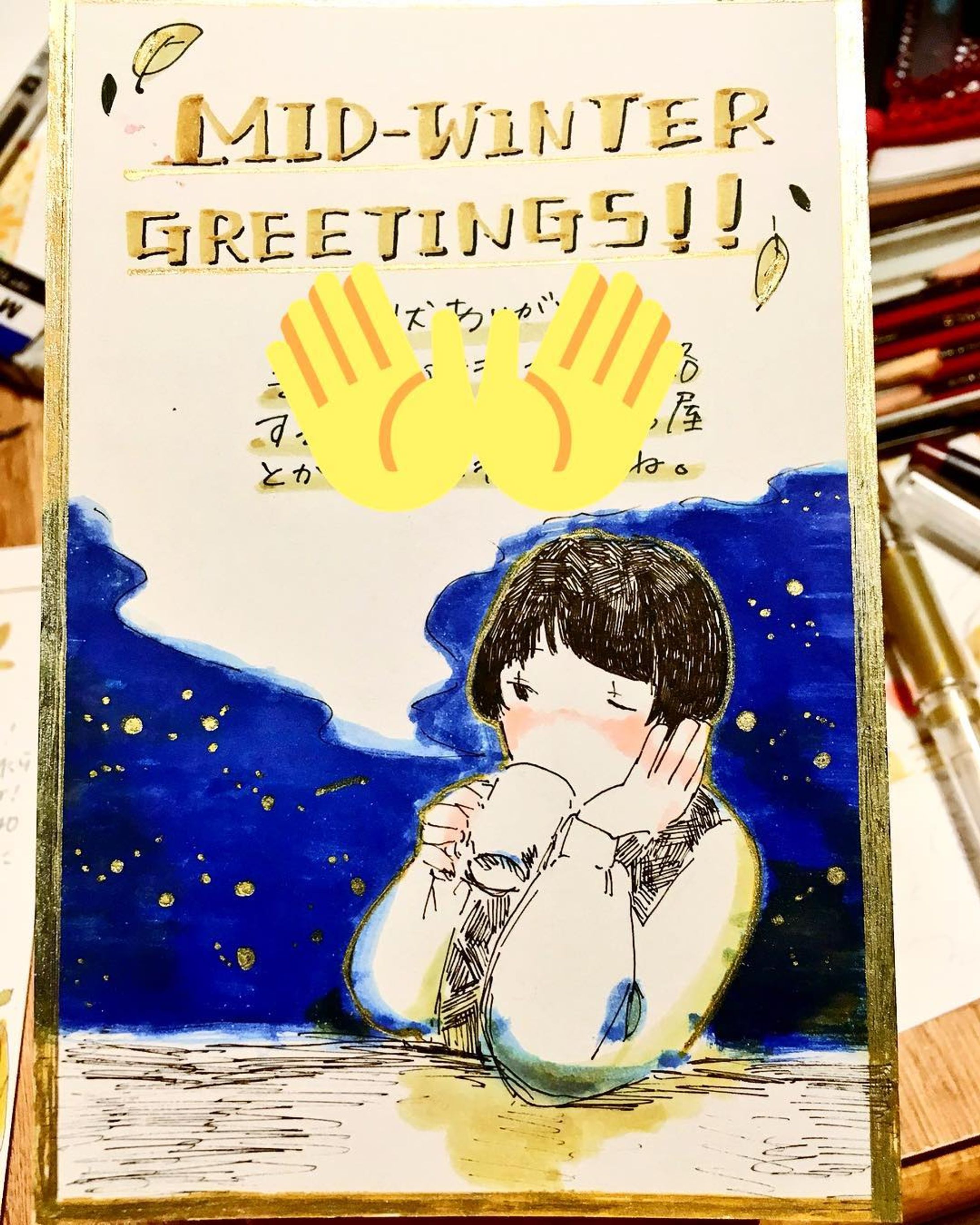 #drawing #illustration  #アナログイラスト  #イラストレーション  #イラスト-1