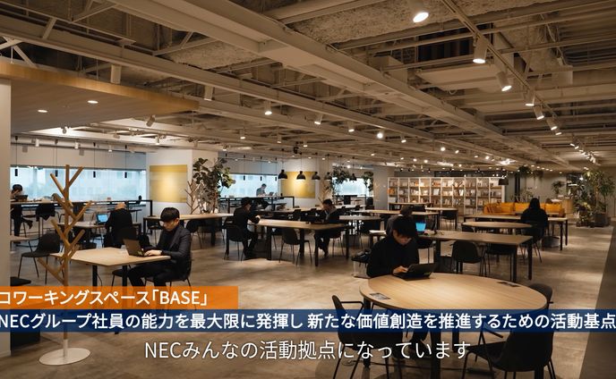 NEC オフィス紹介映像 