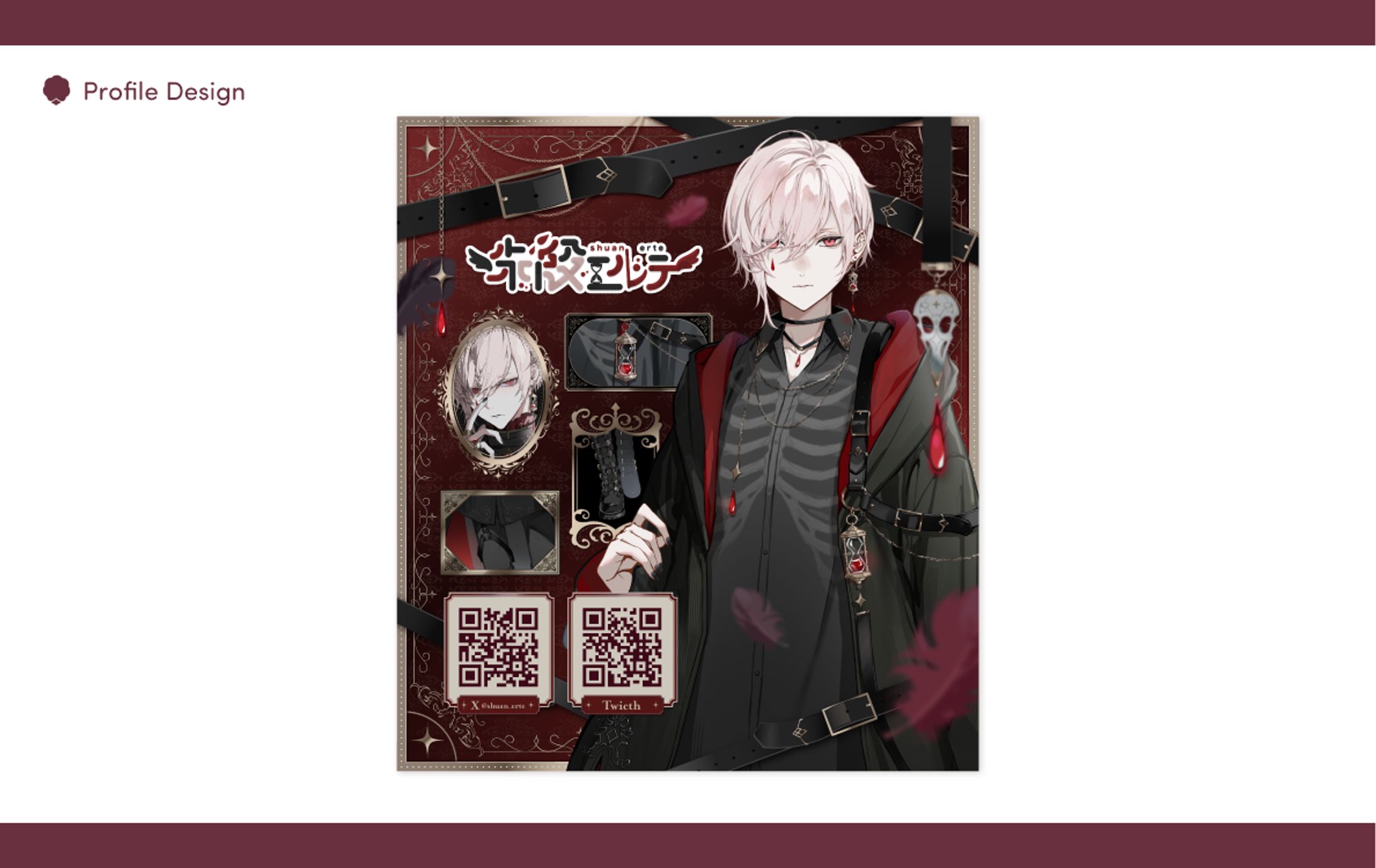 朱殷エルテ様 プロフィール画像-1