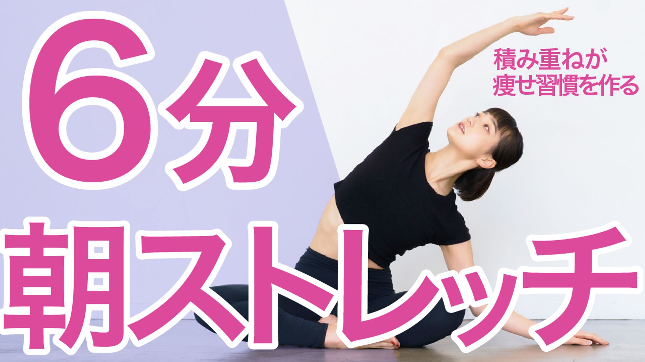 サムネイル-1